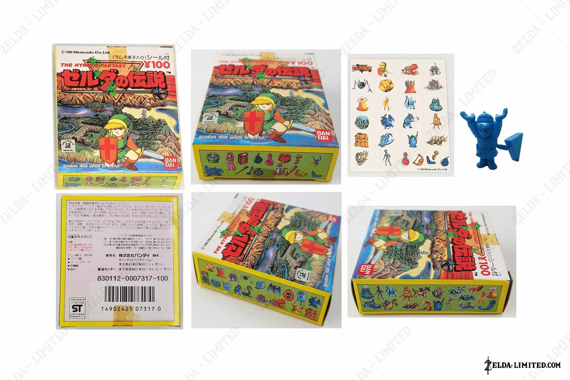 box figure 100yen