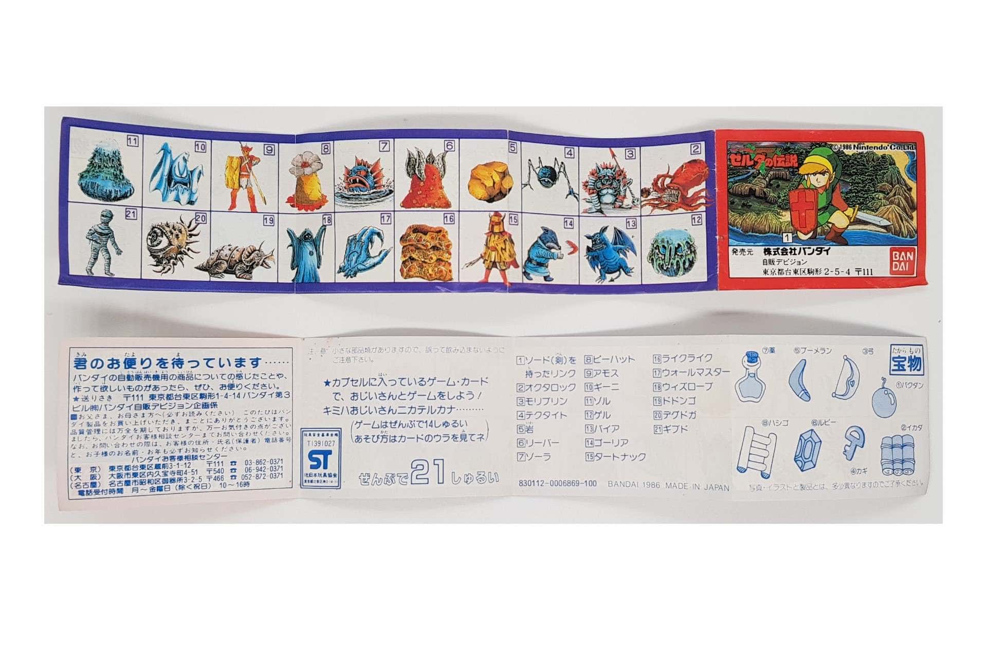 set 1