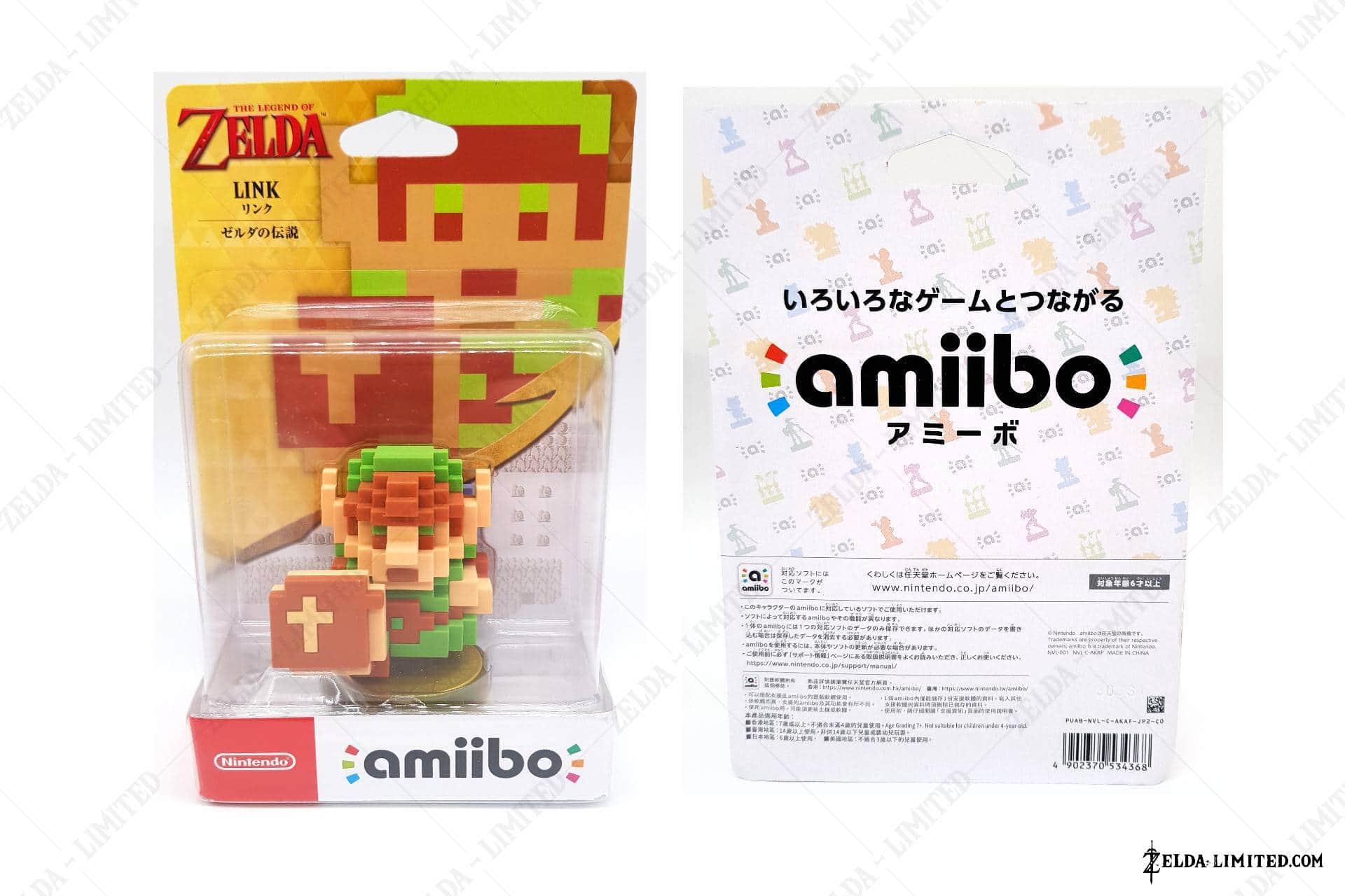 amiibo link pixel v2