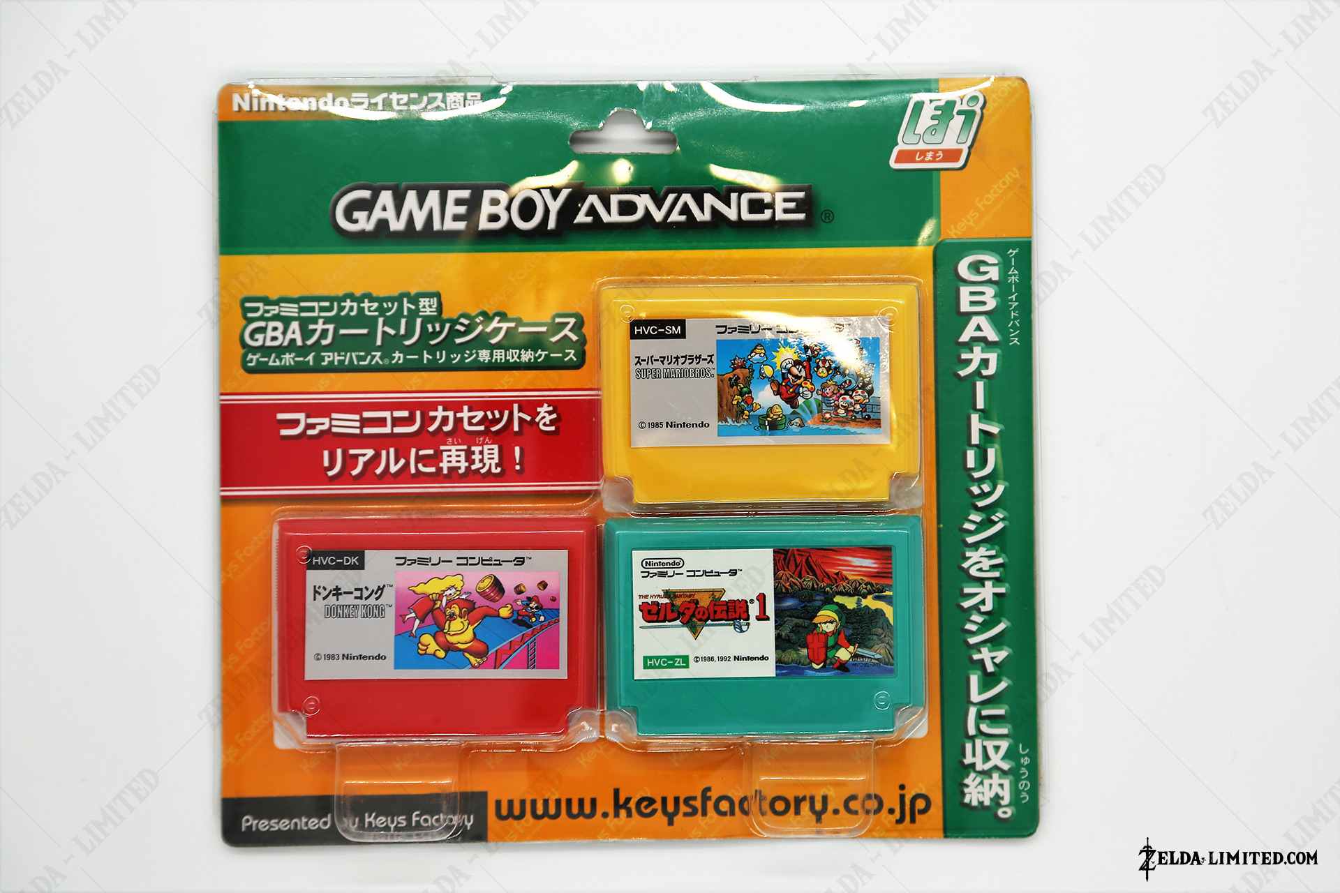 cardcase game boy advance box