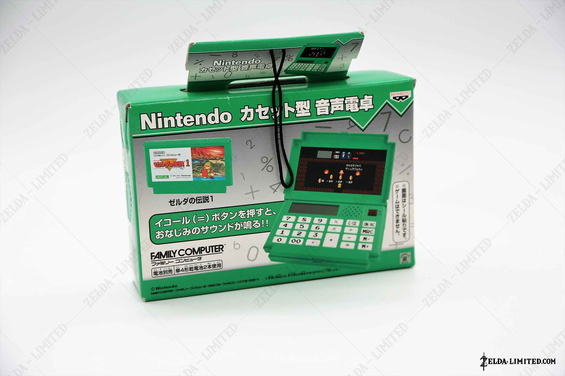 calculator