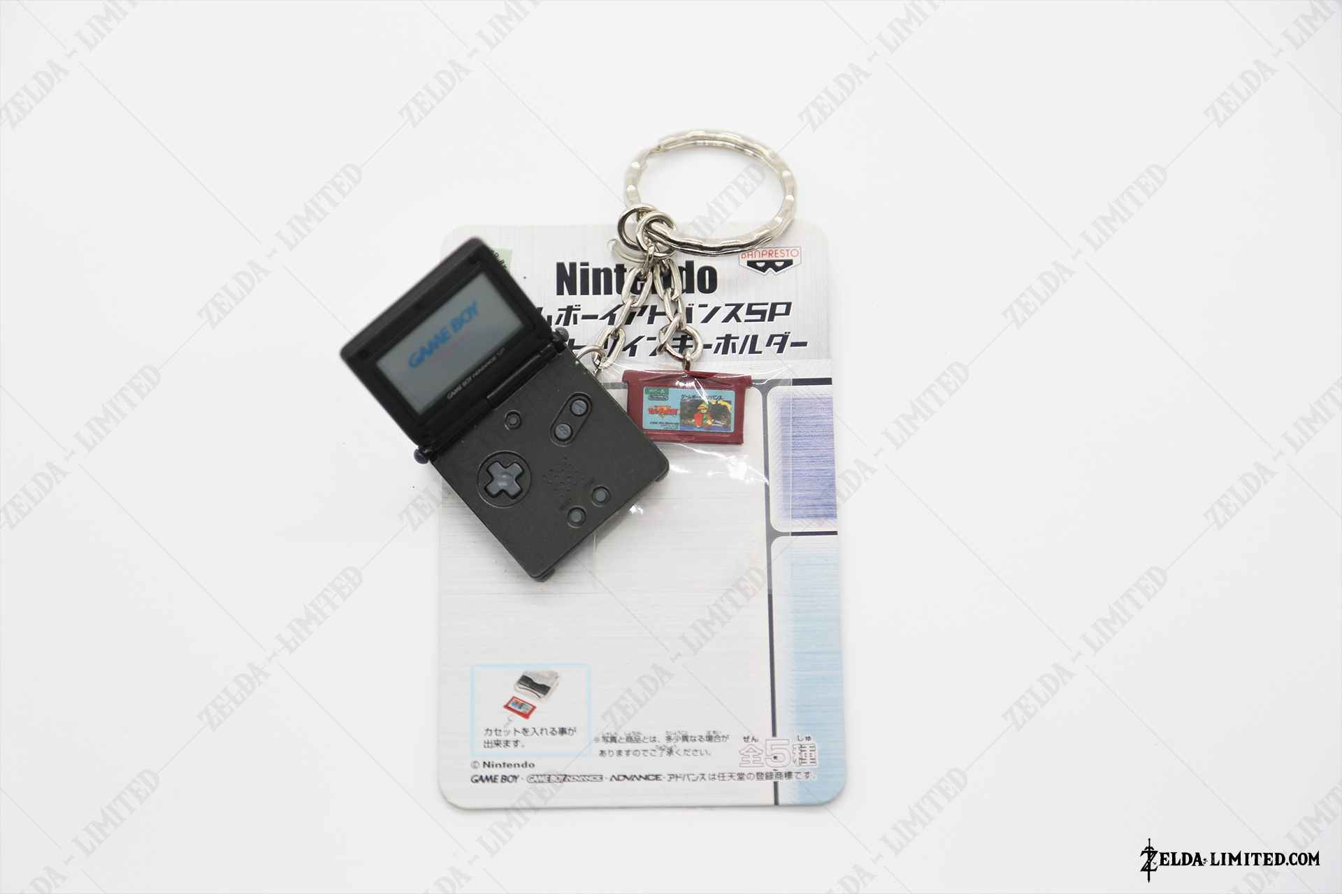 keyring