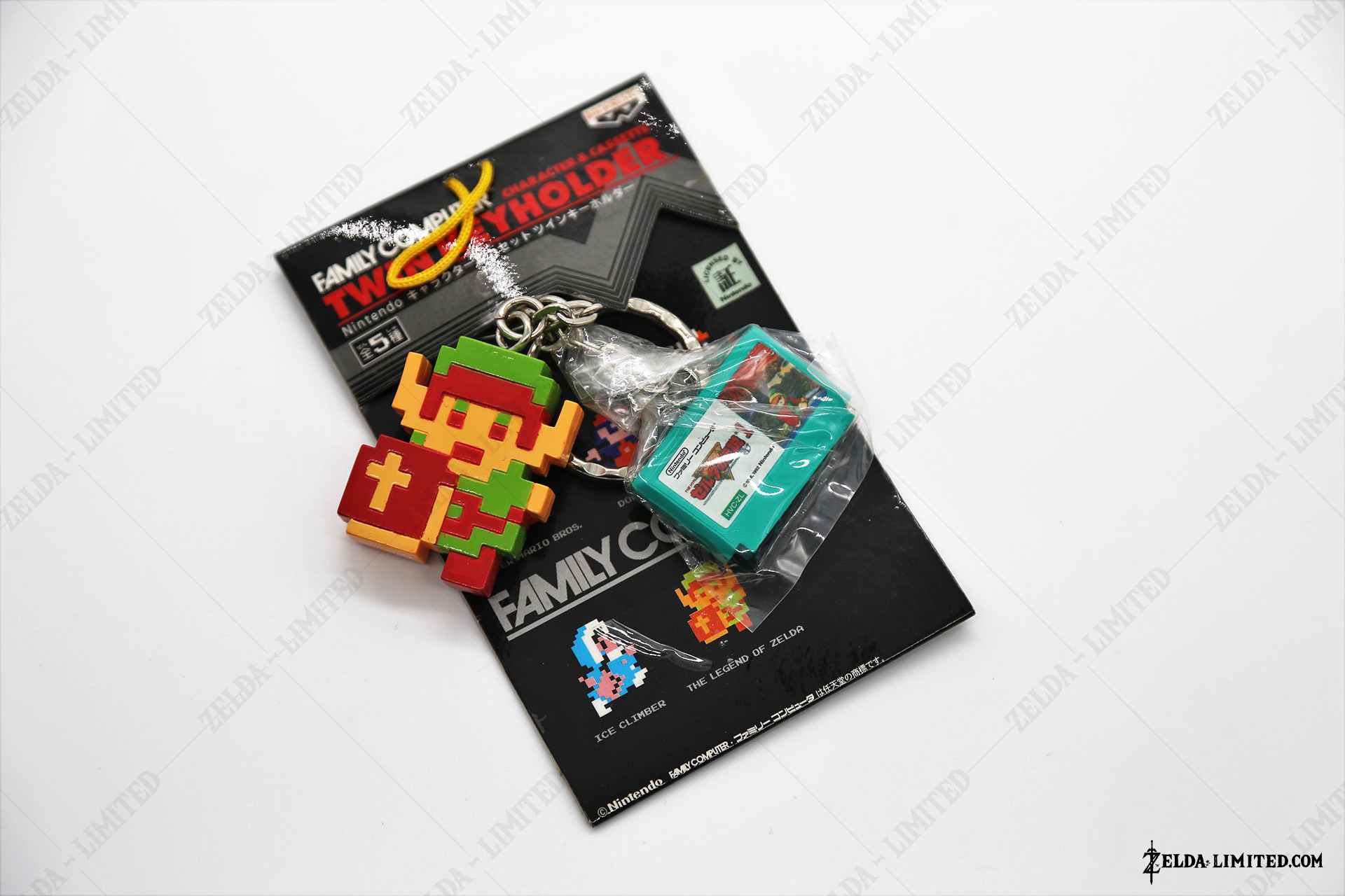 twin key holder