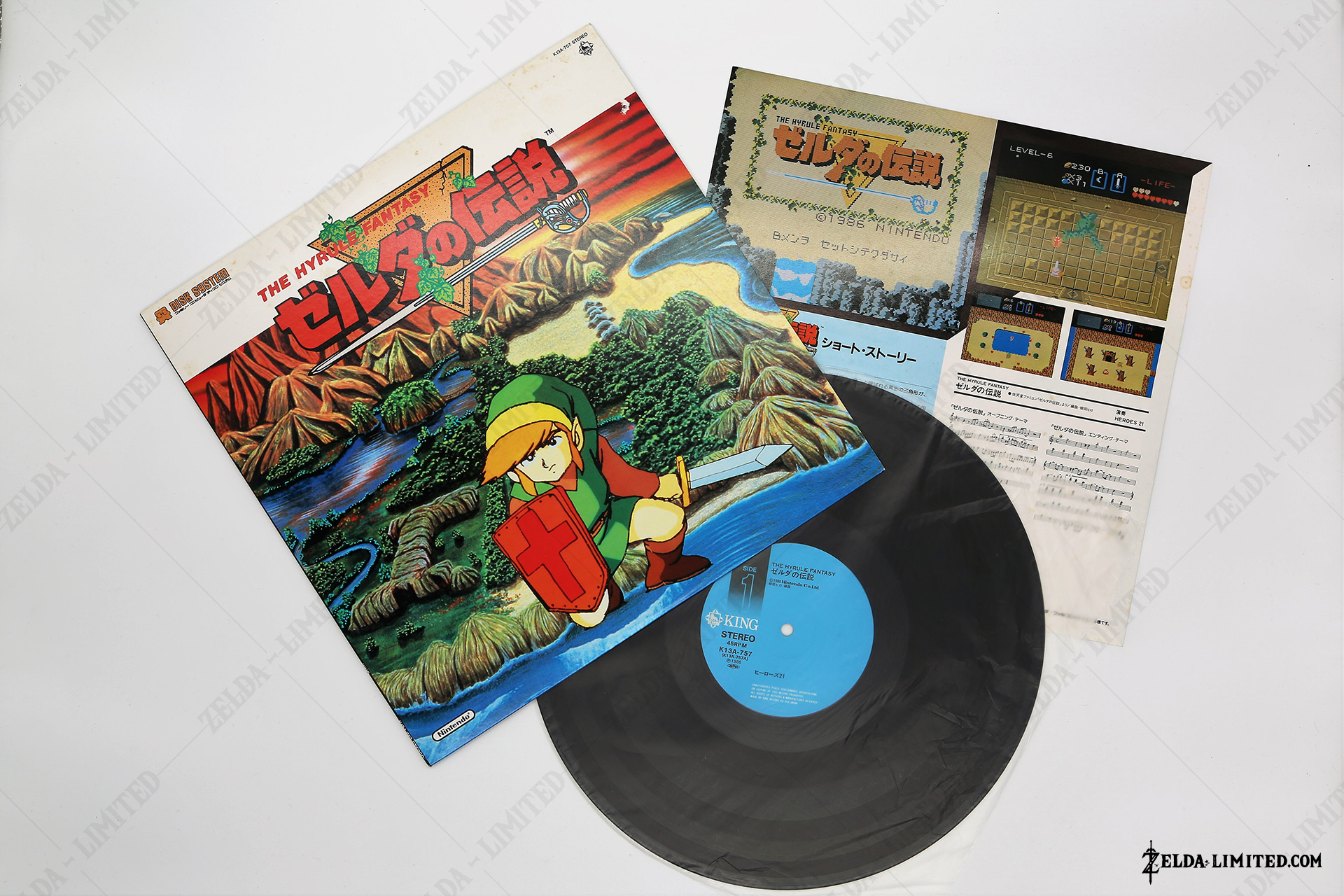 vinyl
