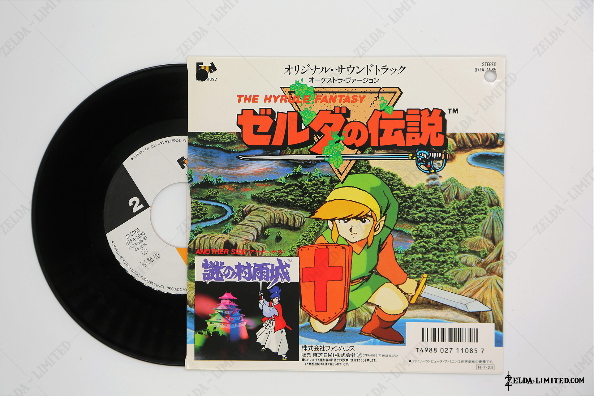 vinyl