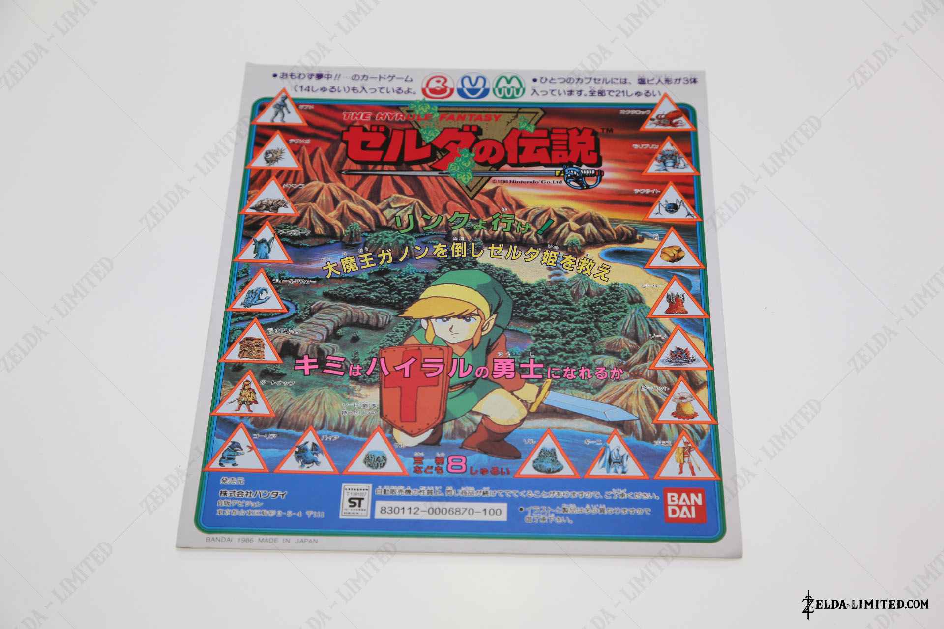 display card for vending machines set1 keshi