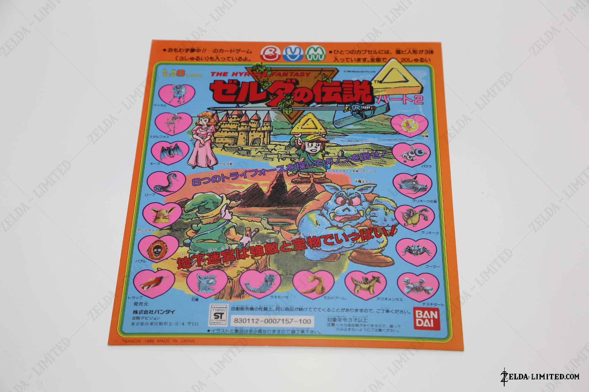 display card for vending machines set2 keshi