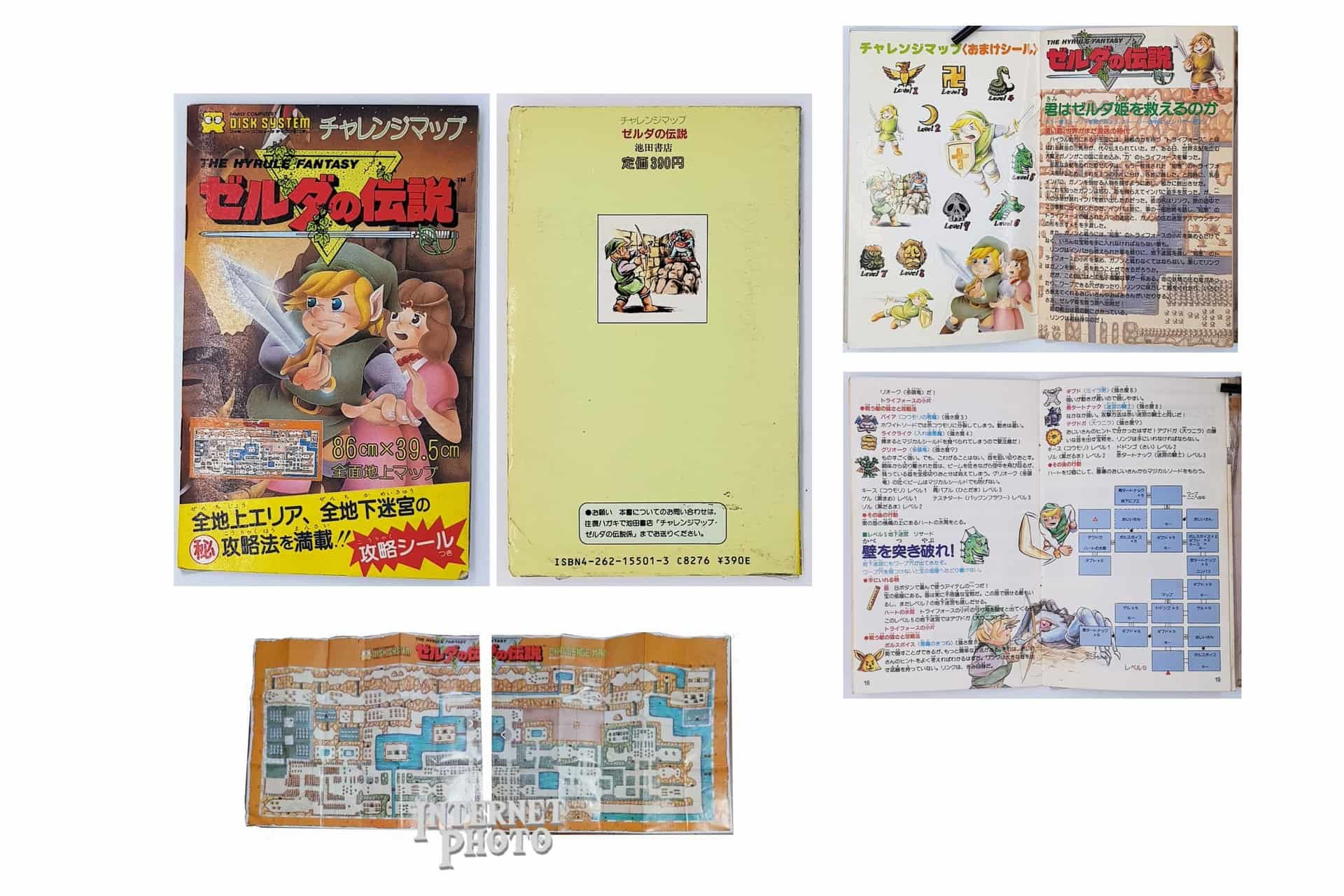 guide famicom