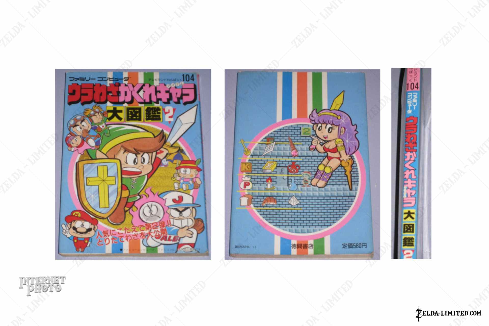 guide to different nintendo games