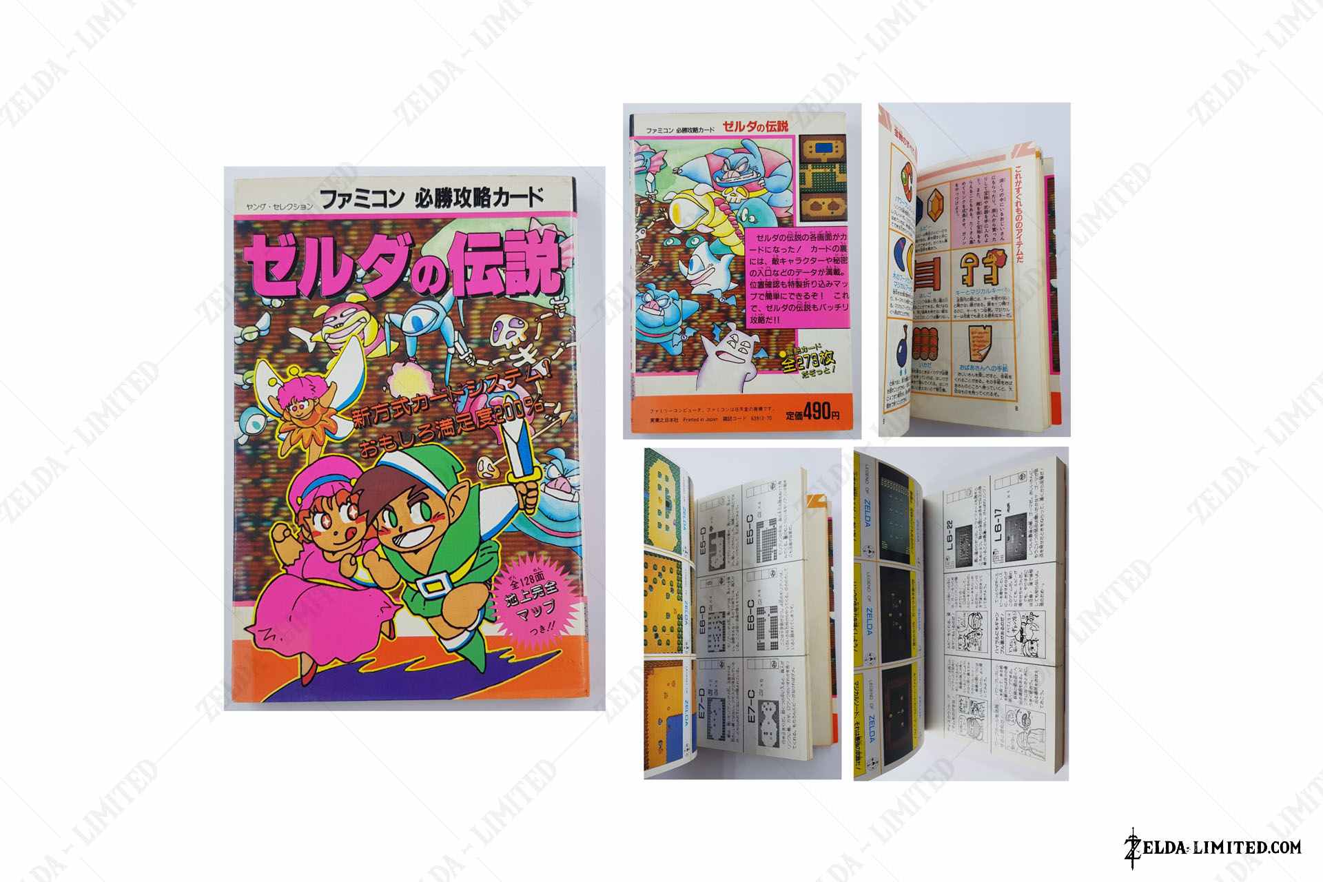 Guide Famicom