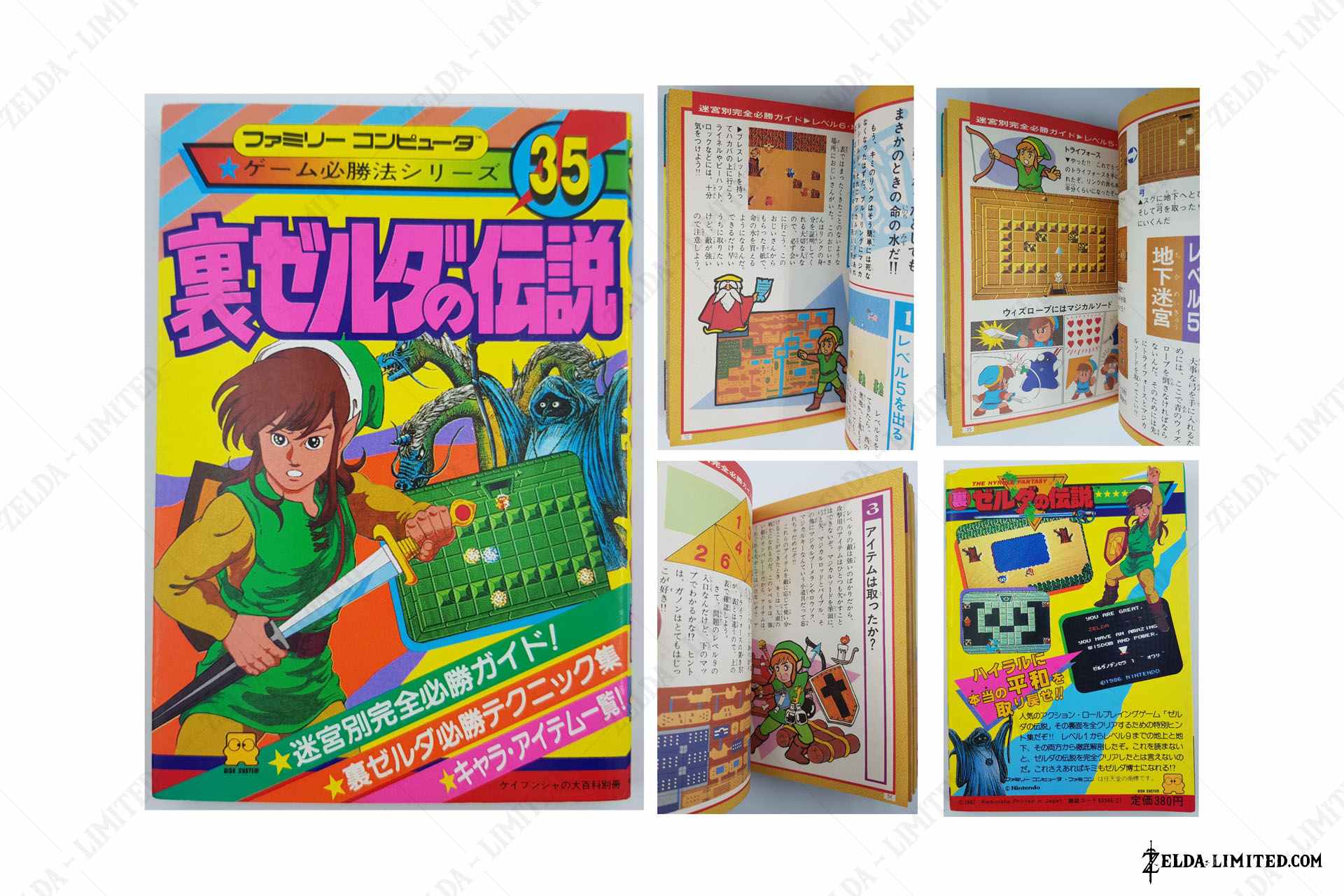 guide book 35