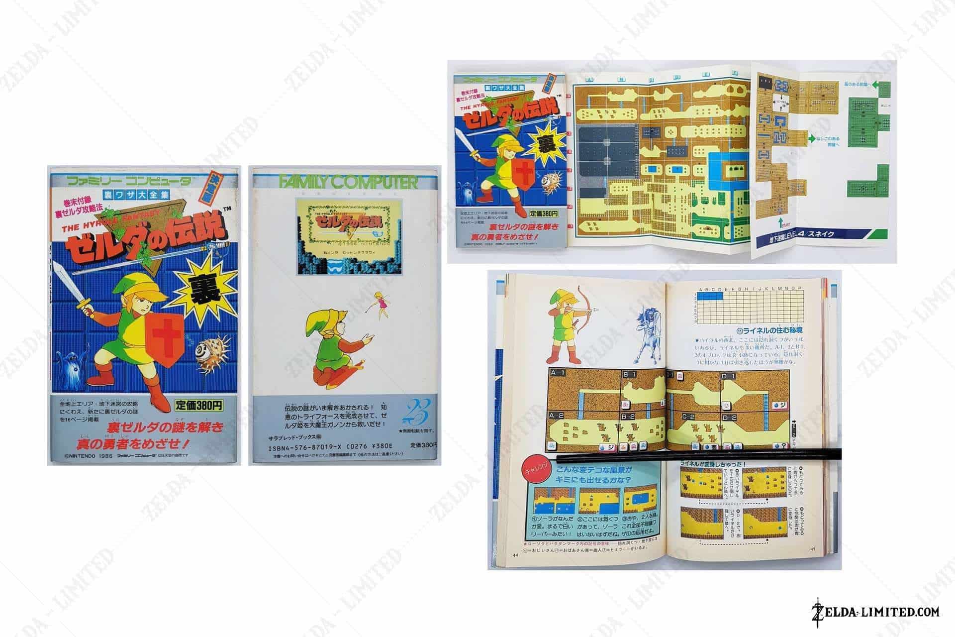 FC Famicom Strategy Guide