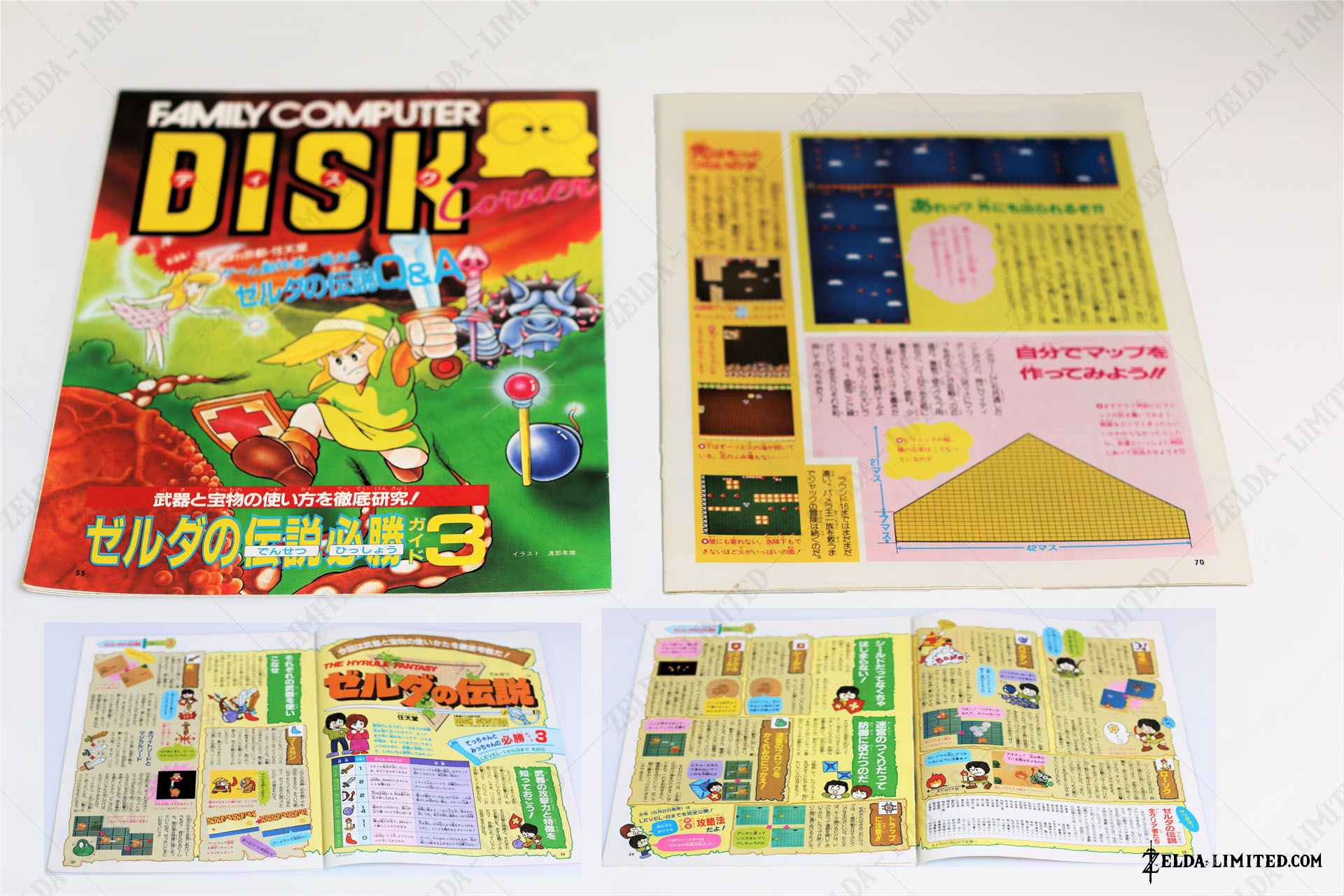  family computer disk small book guide