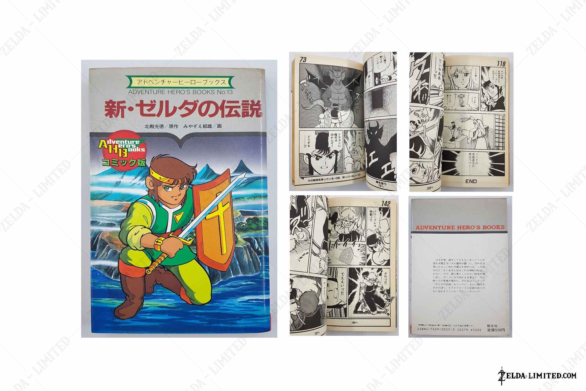 adventure hero's book N°13