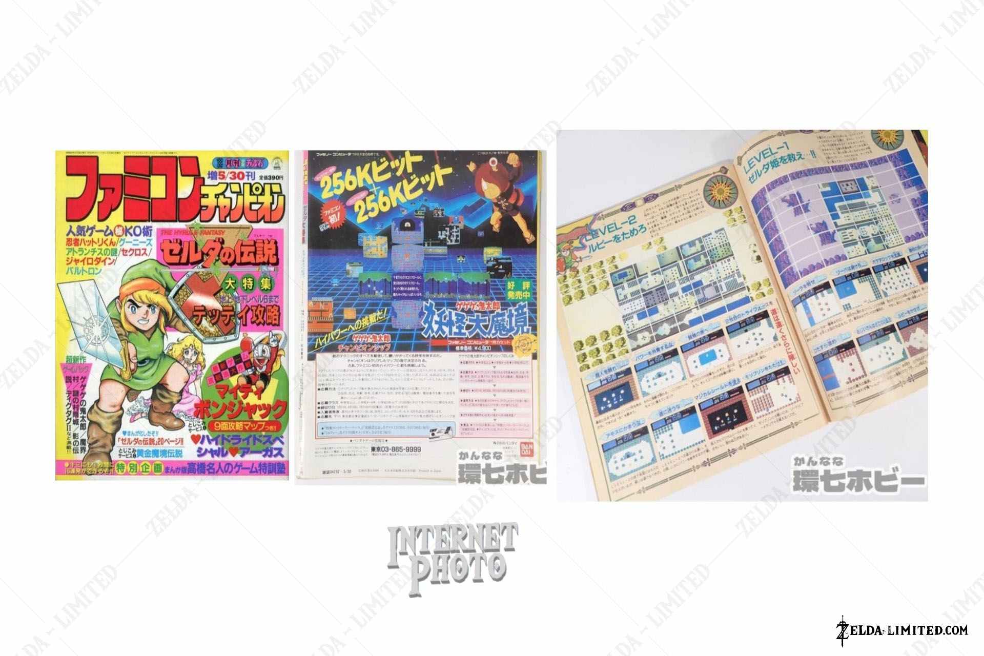magazine