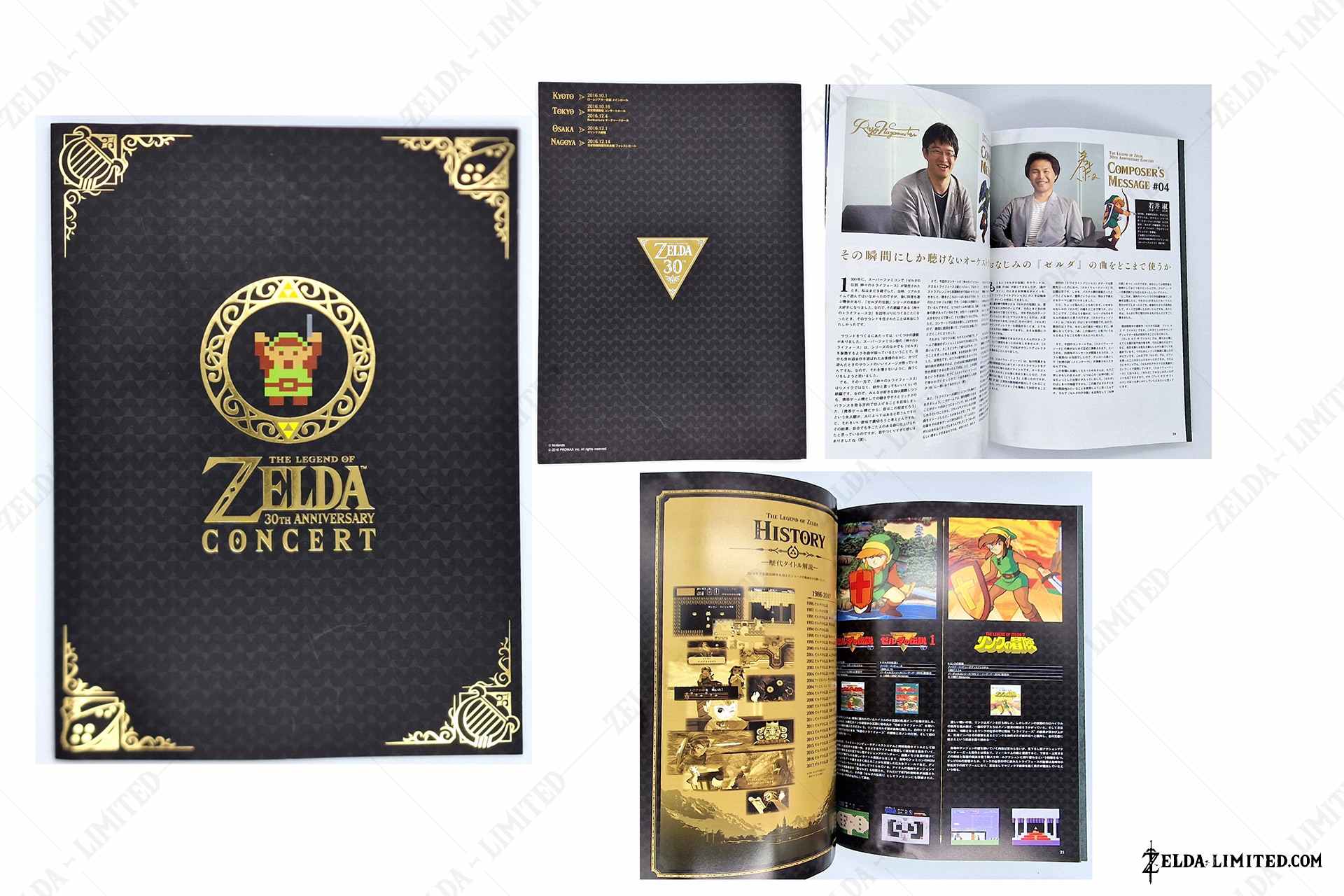 zelda concert programe