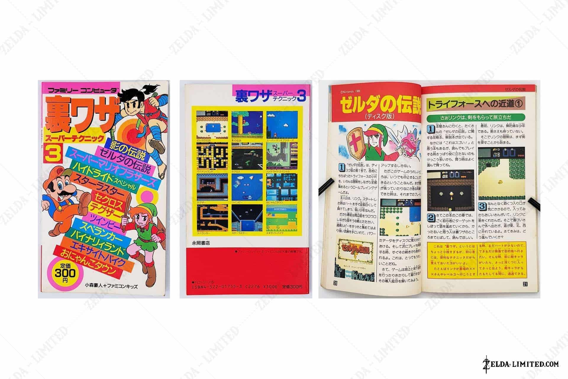 Strategy Book