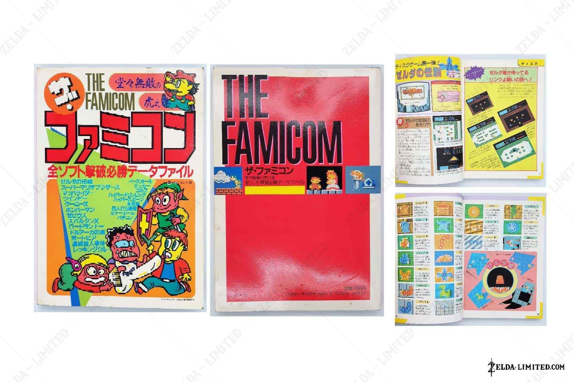 the famicom