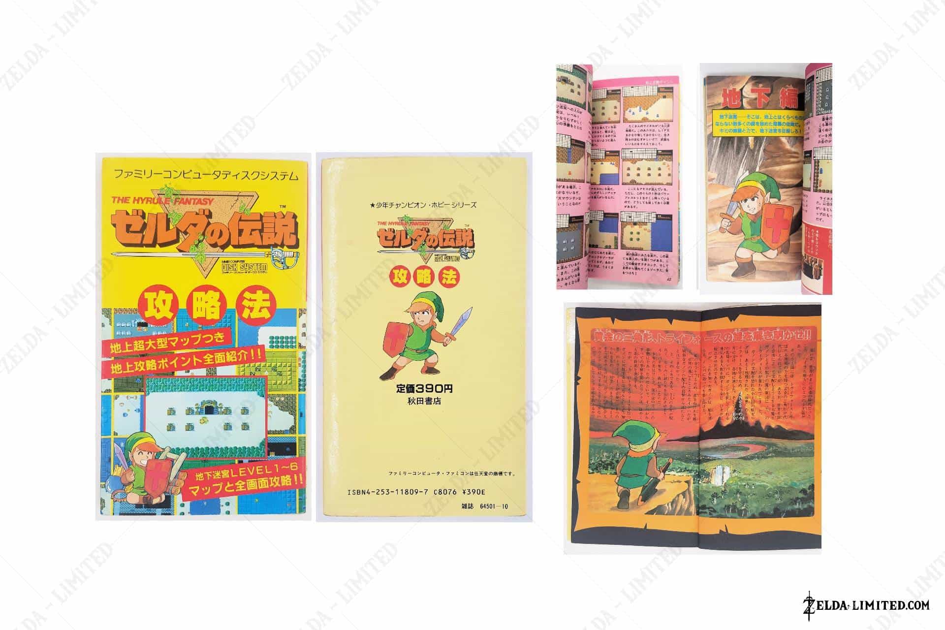 guide