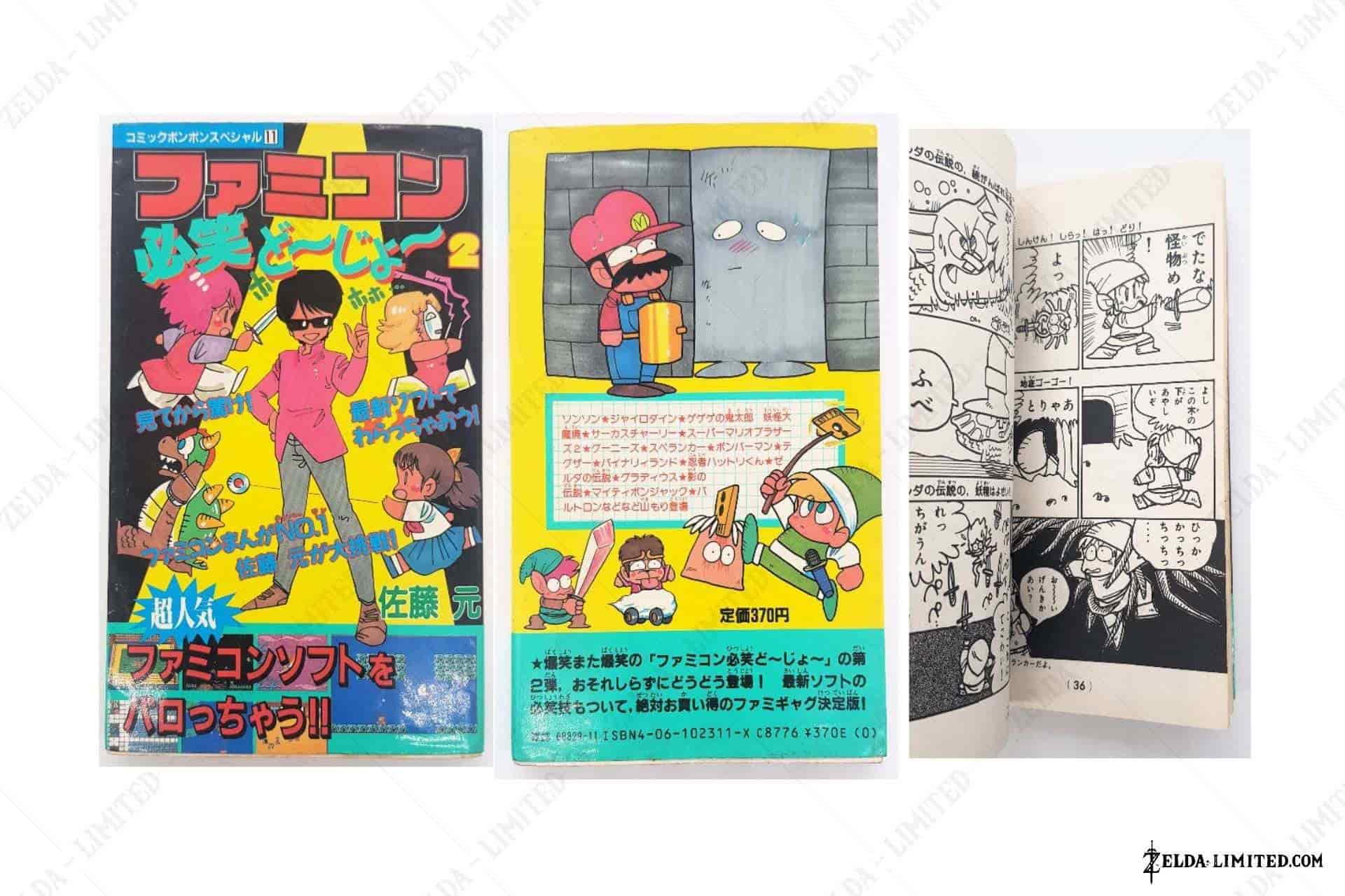 manga