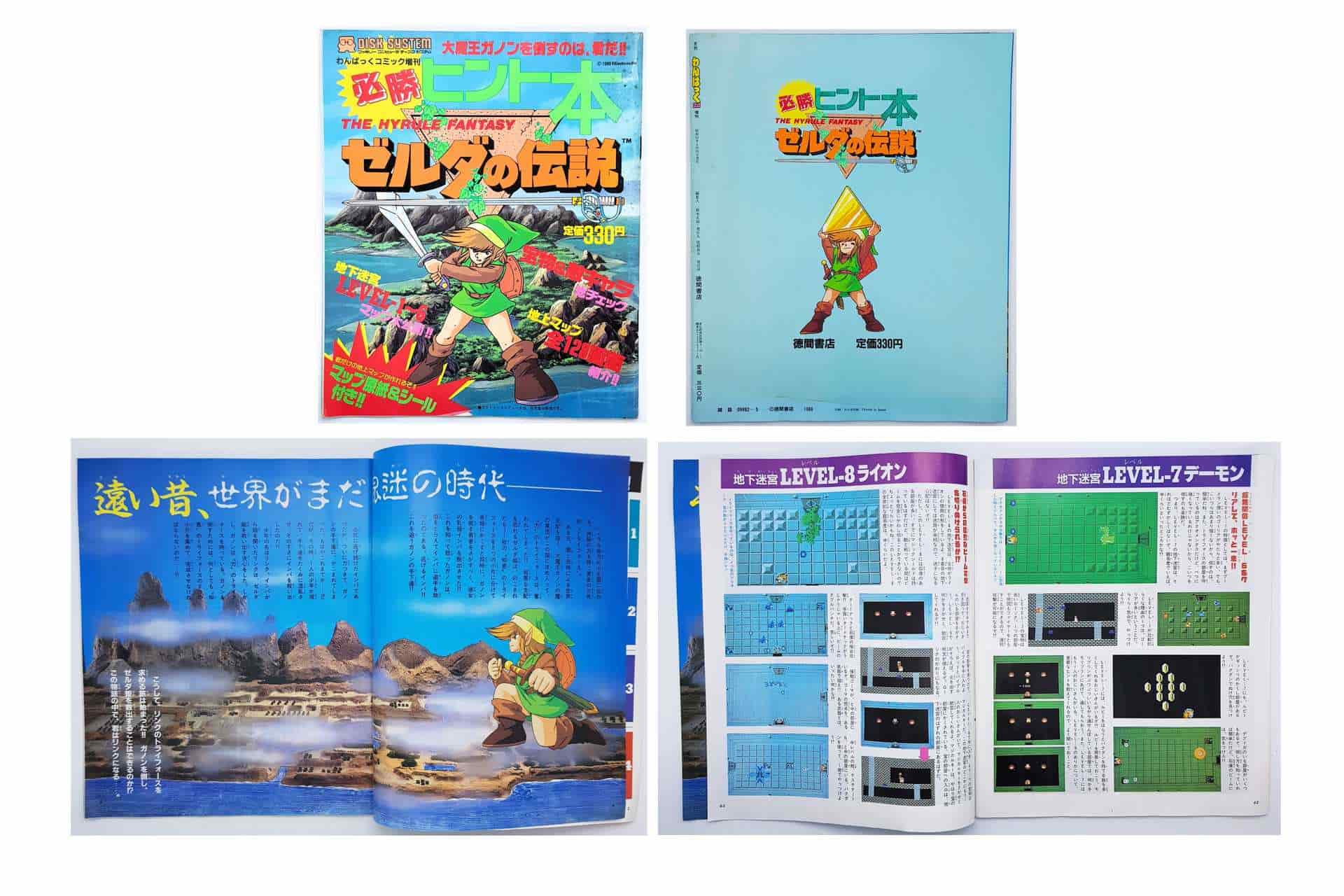 guide