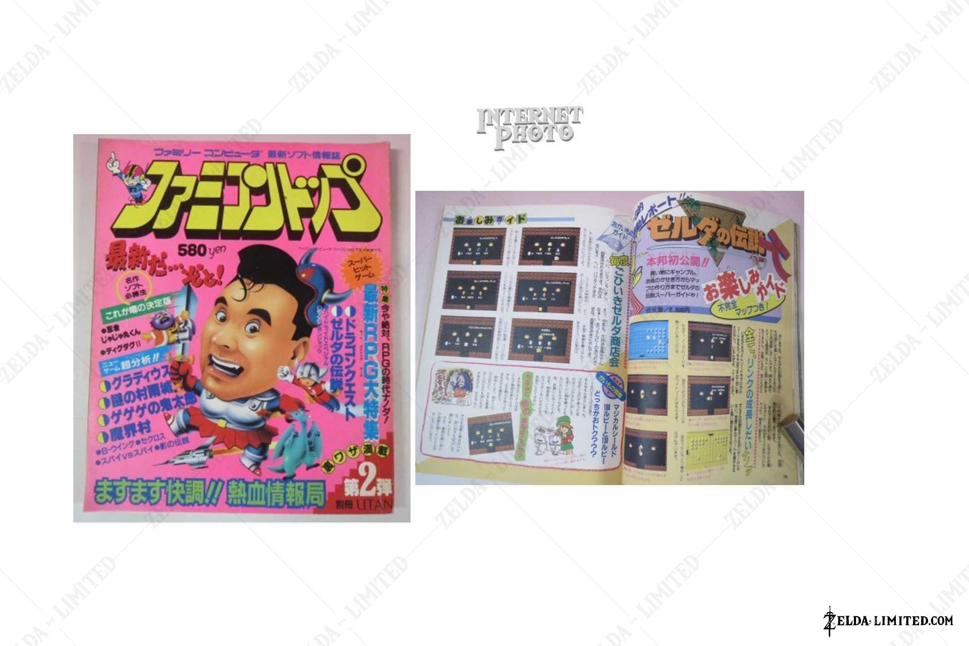 Famicom Top