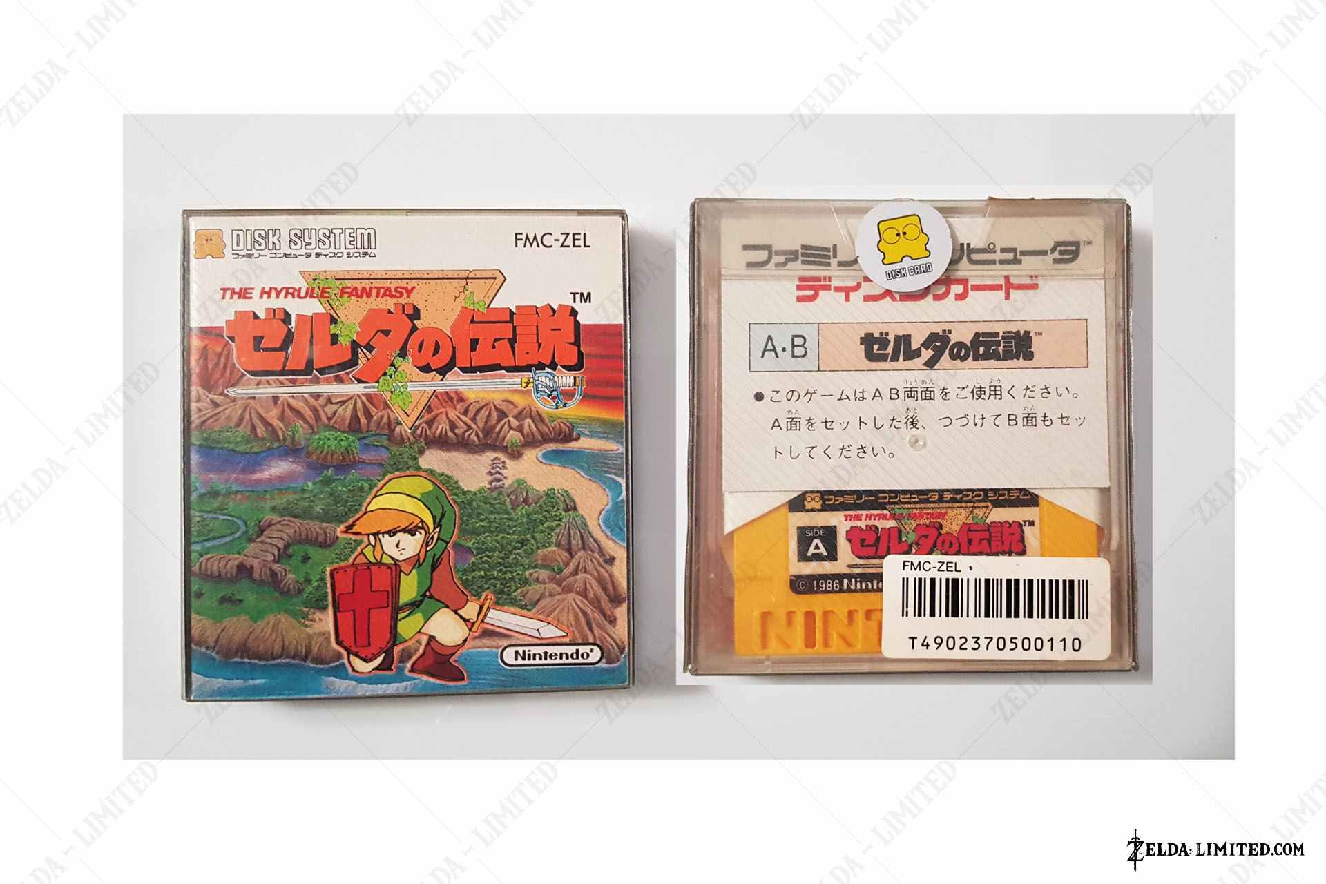 disk system