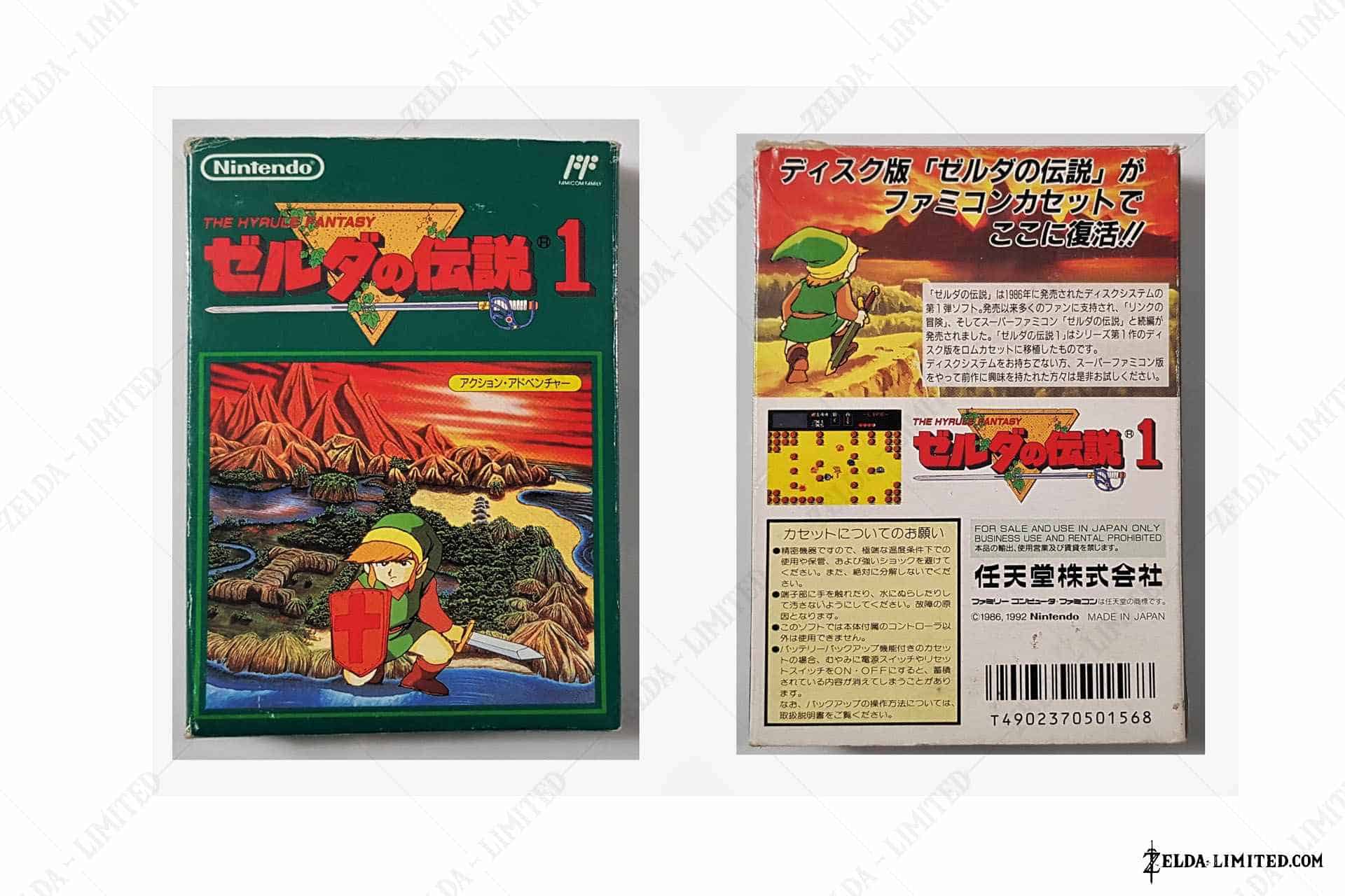 famicom