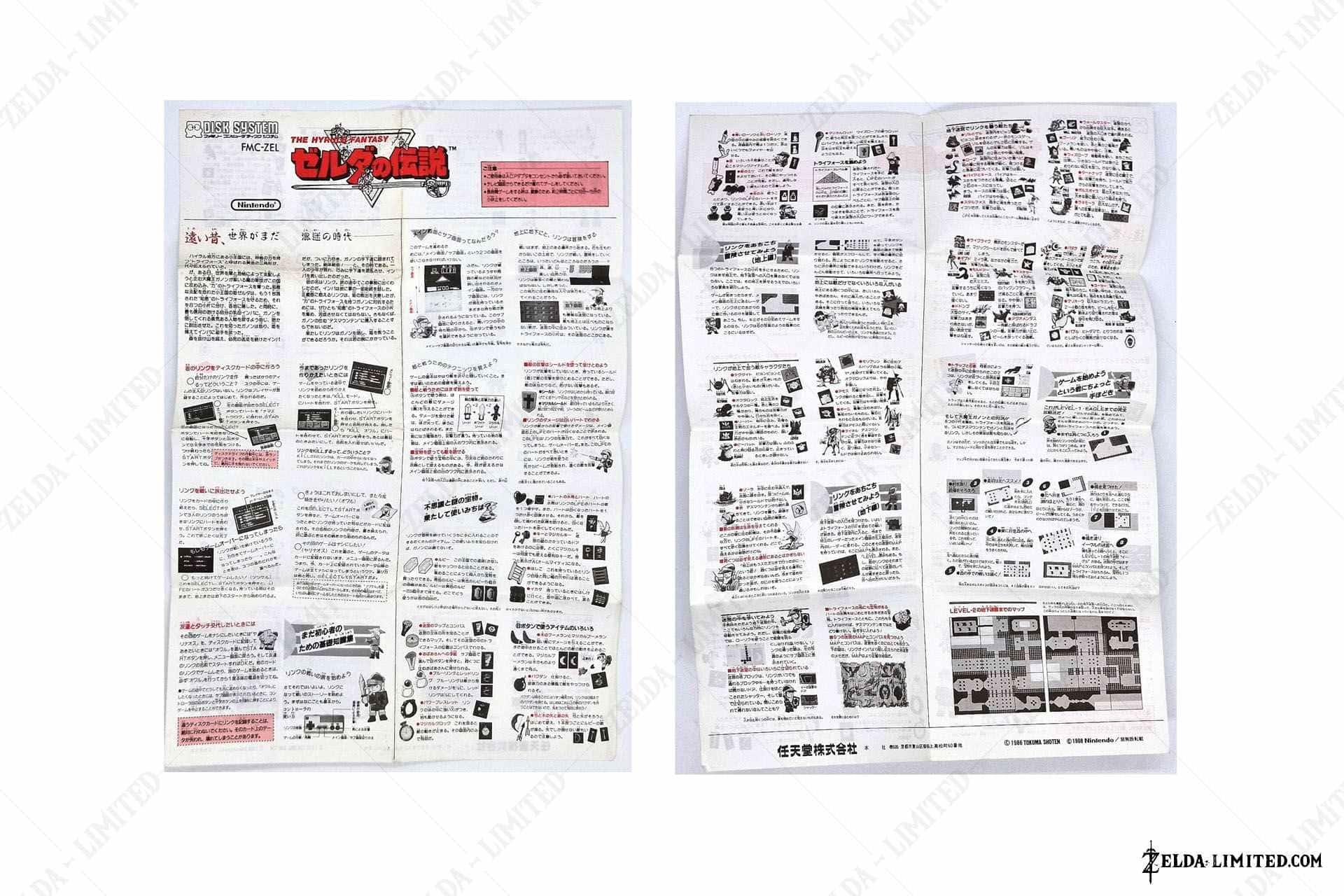 disk system manual