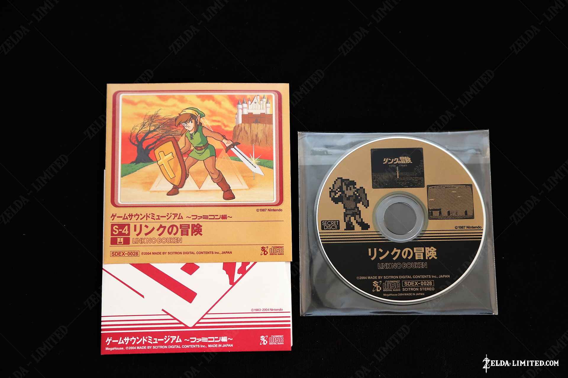 compact disc