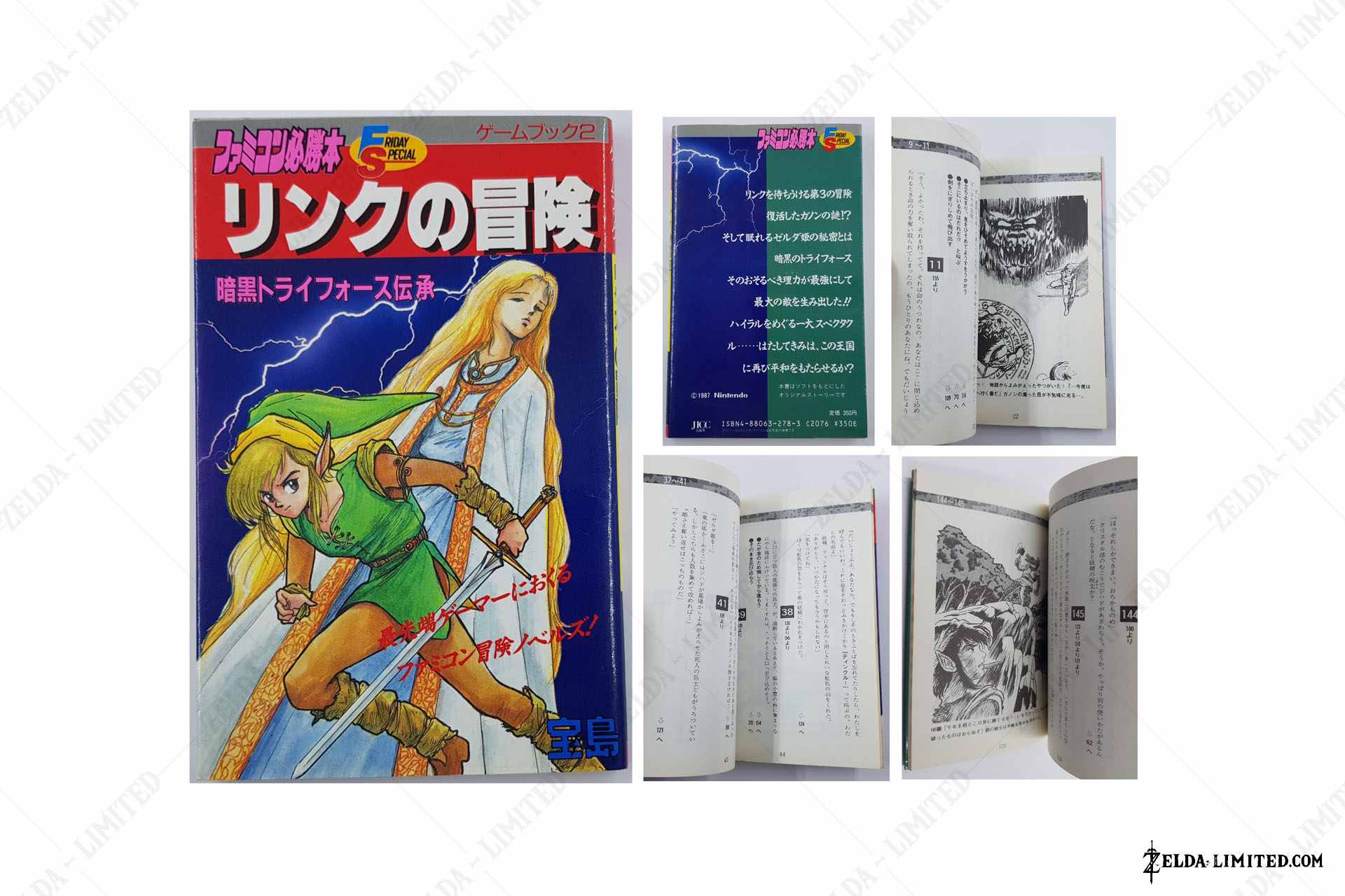 the legend of black triforce famicom game book 38