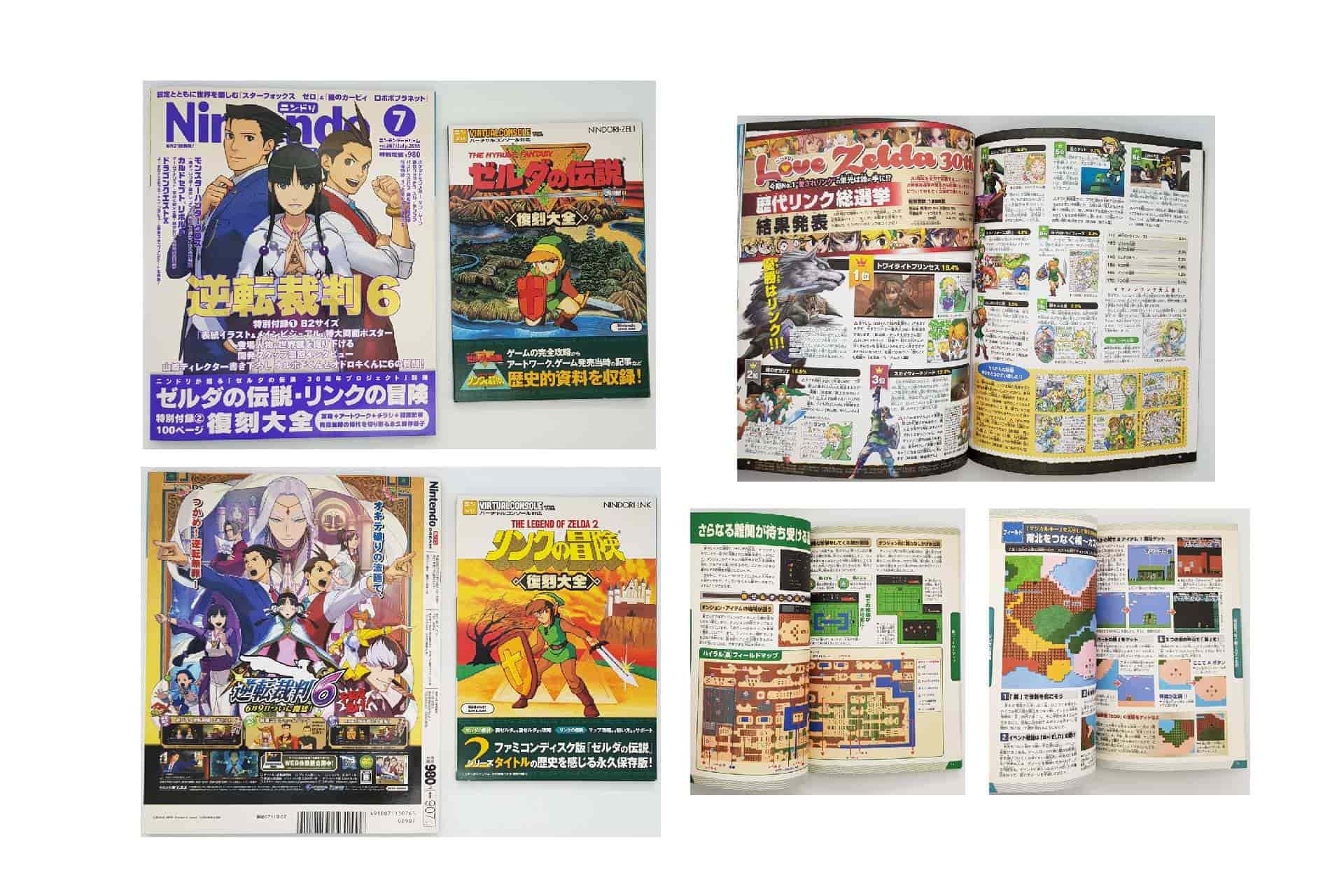 vol 267 guide