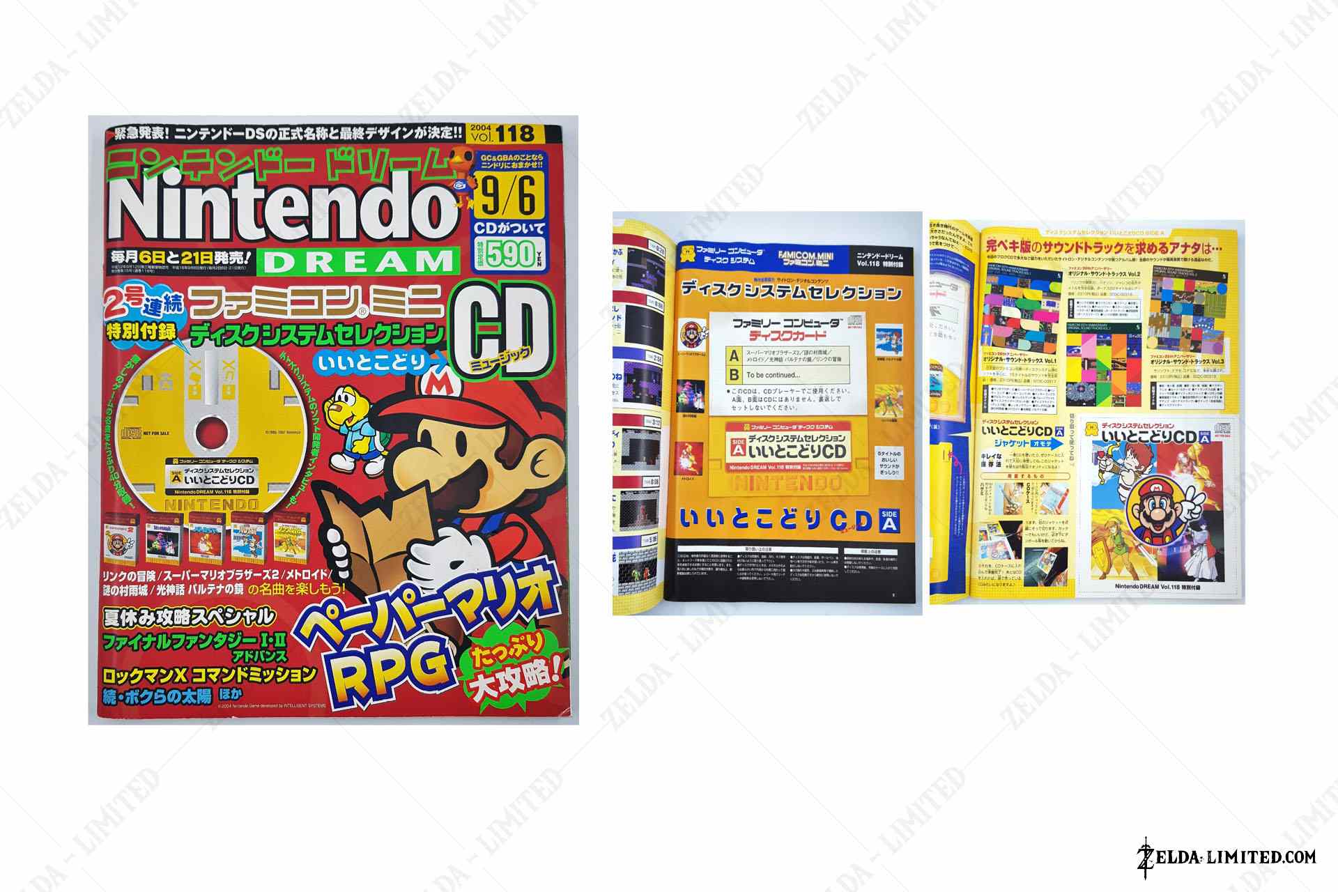  vol 118 famicom music cd