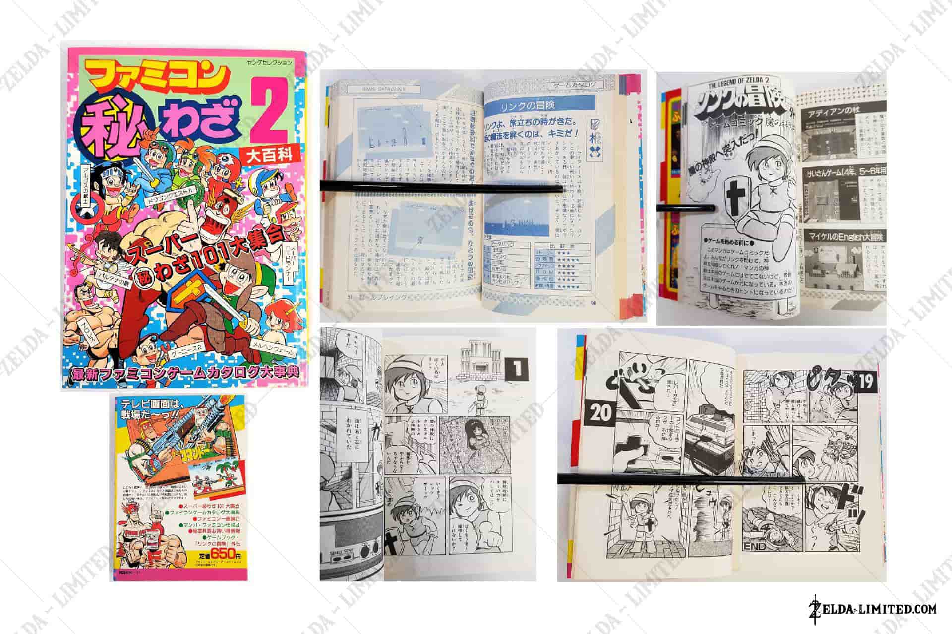 comics guide