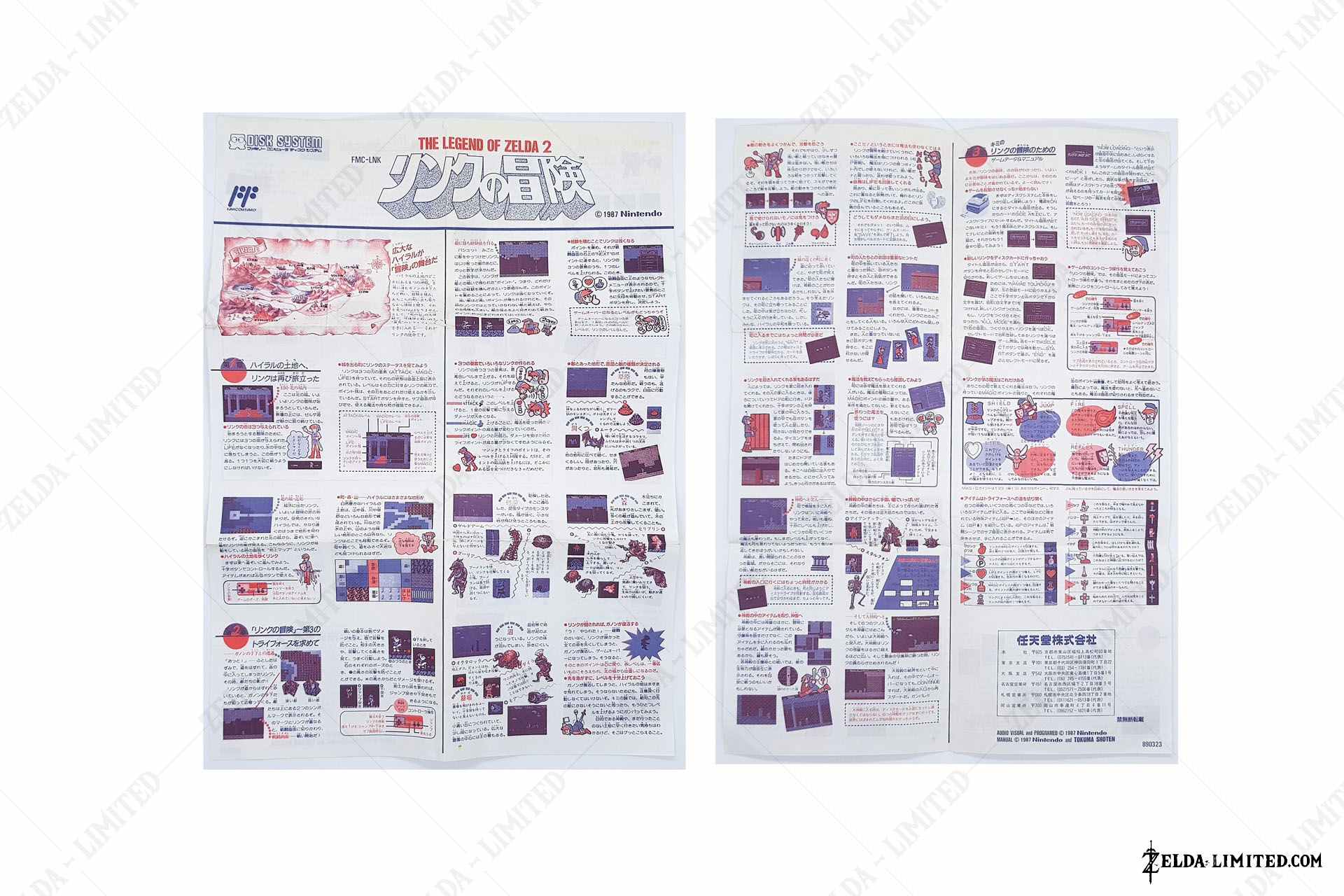 disk system manual