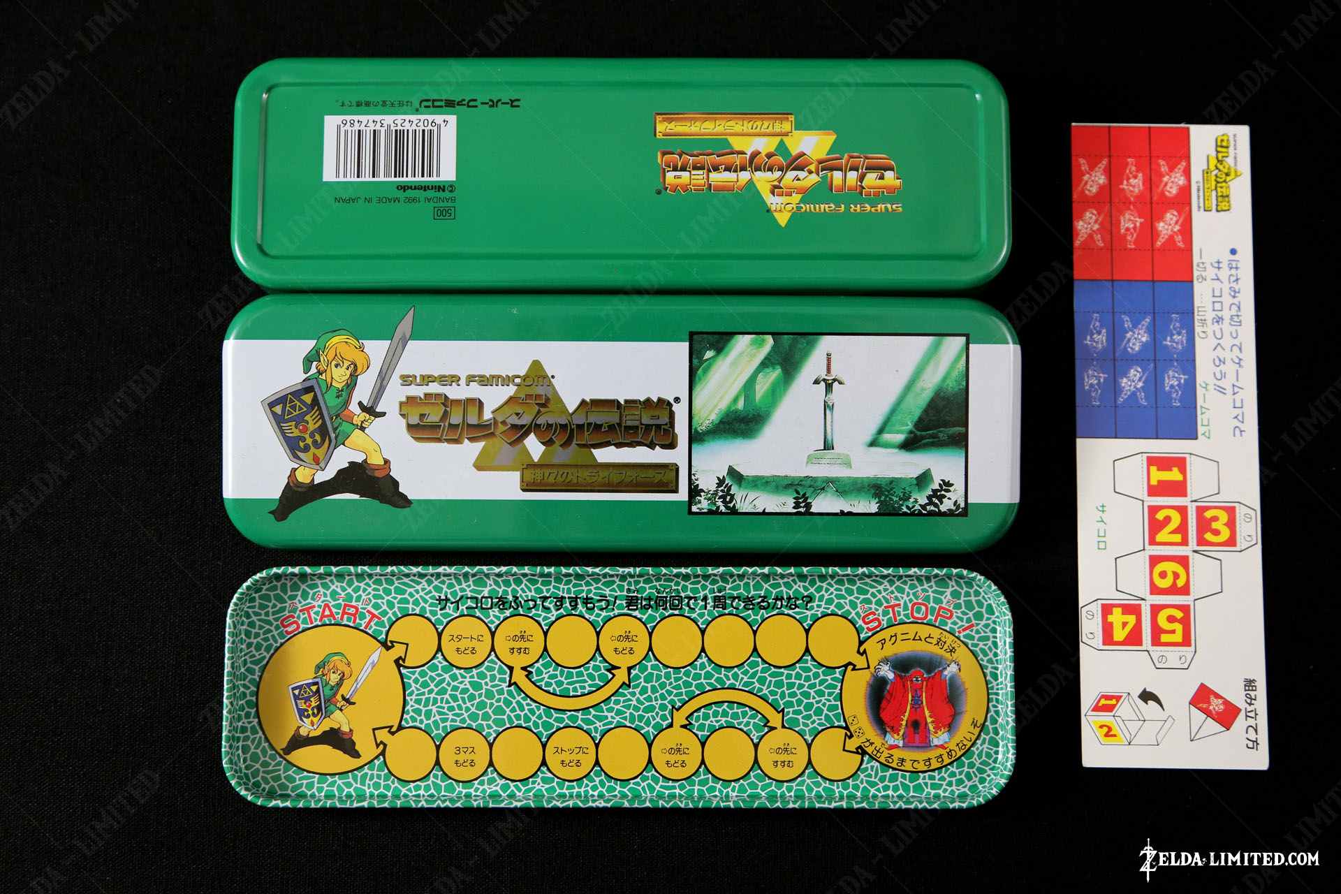 pencil case