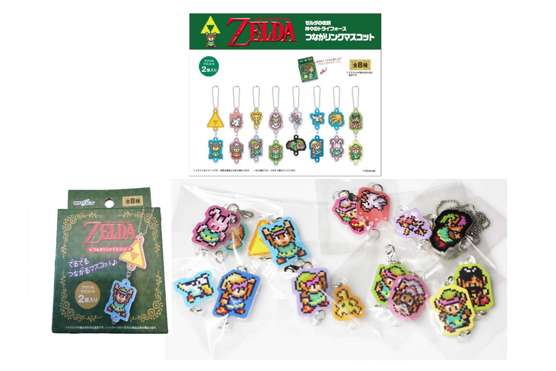mascot strap set