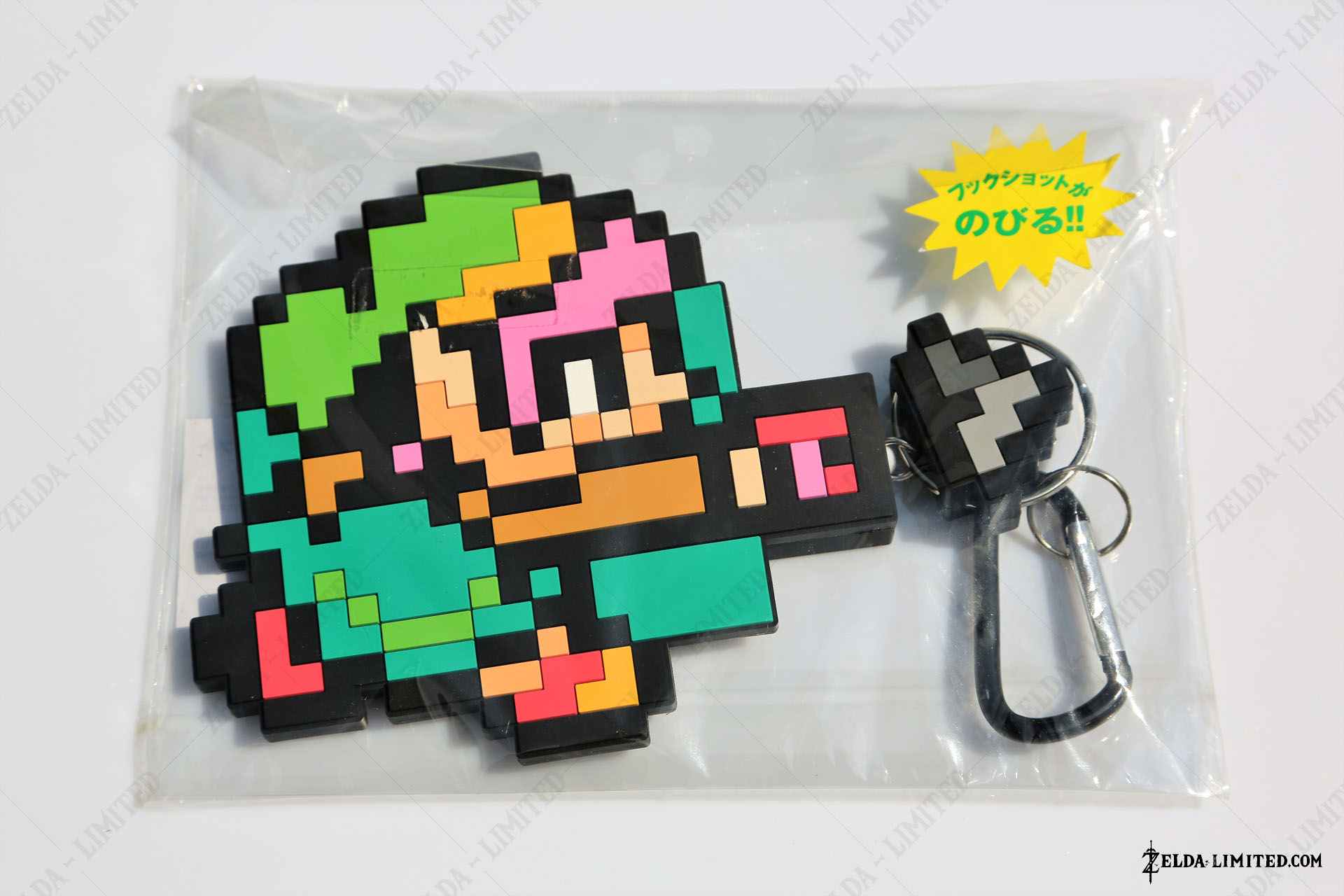 key chain