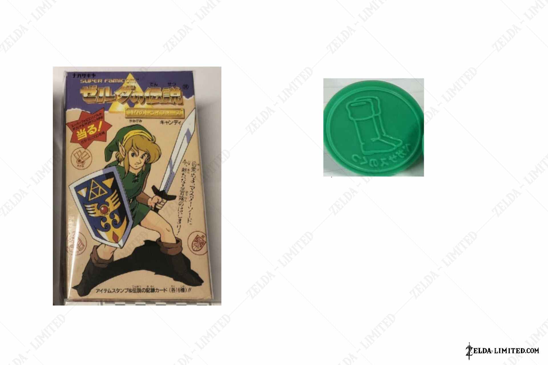 Pegasus Shoes Stamps 