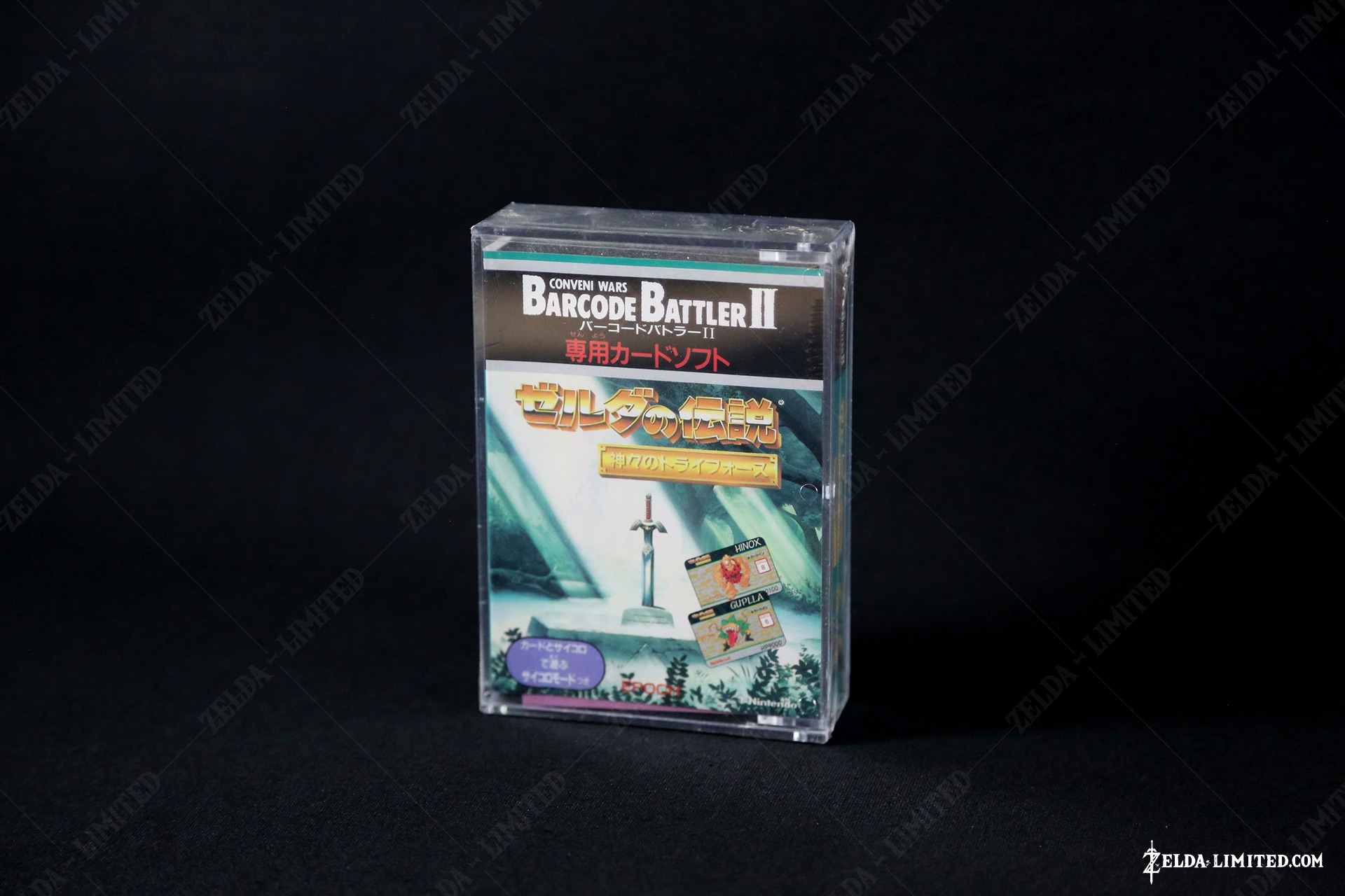 barcode battler 2
