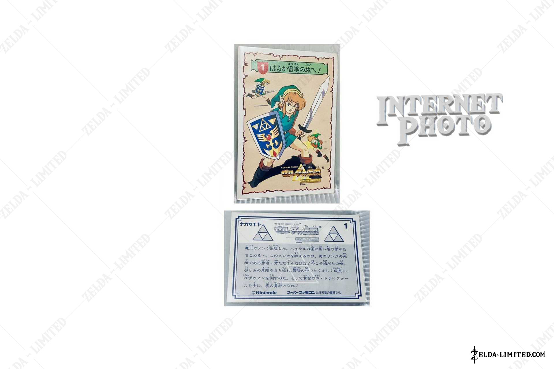 card N1