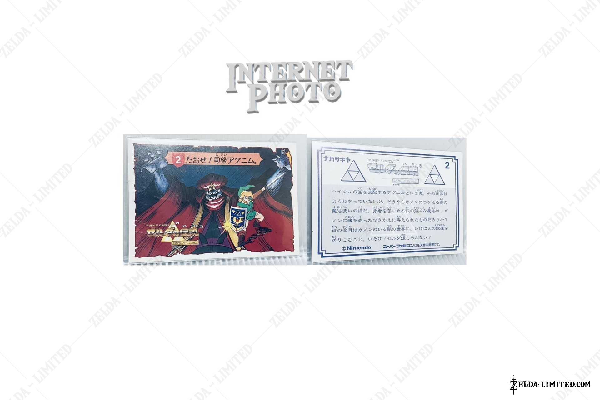 card N2