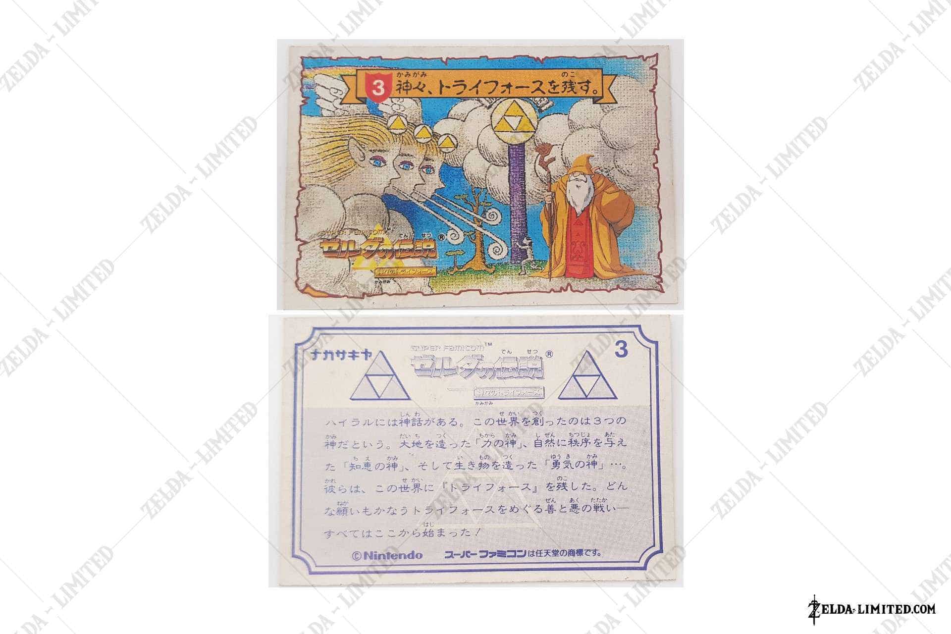 card N3