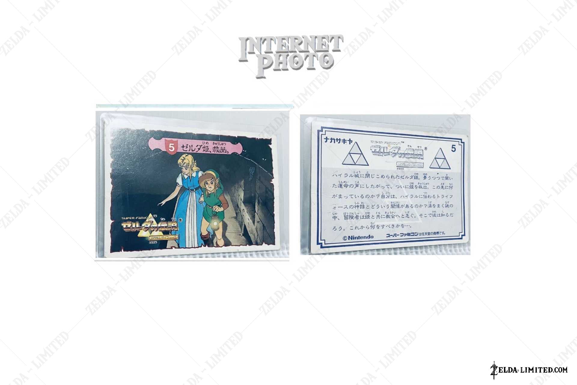 card N5