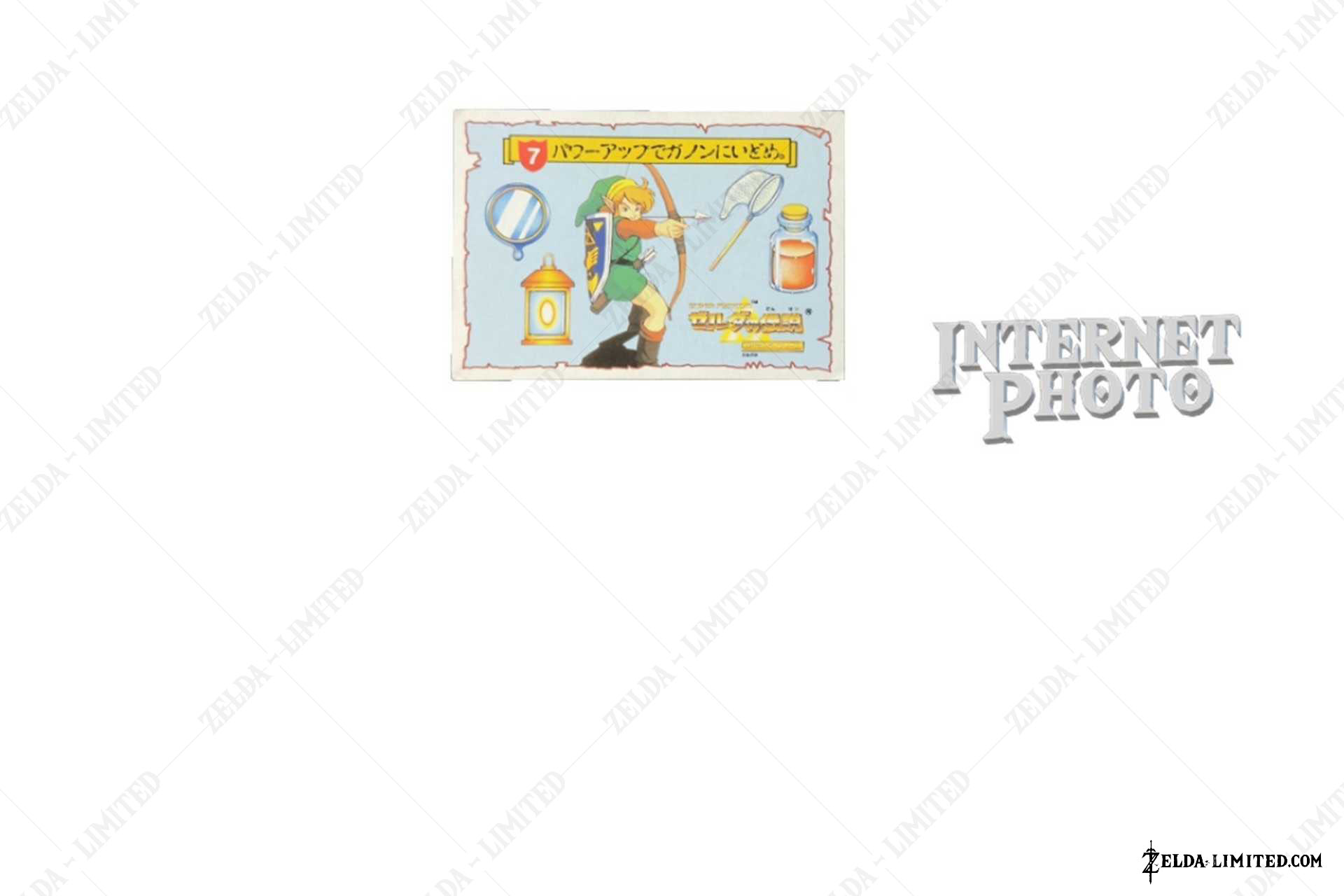 card N7