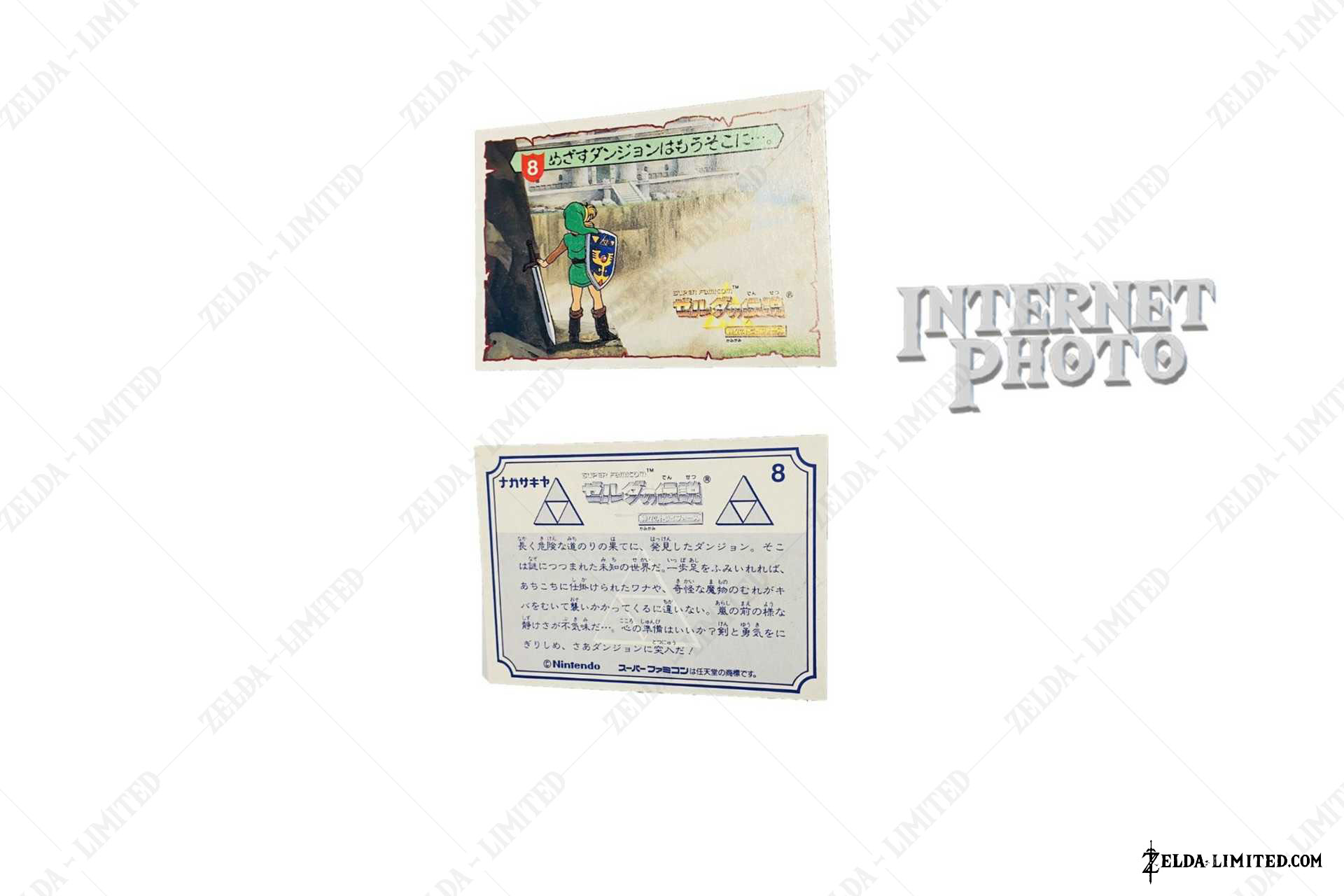 card N8