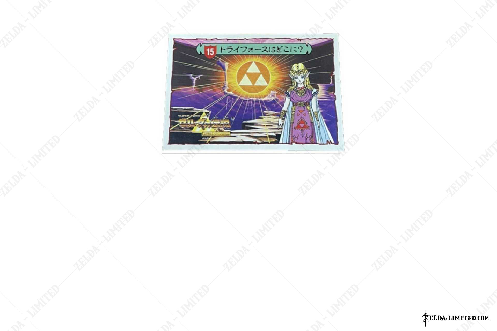 card N15