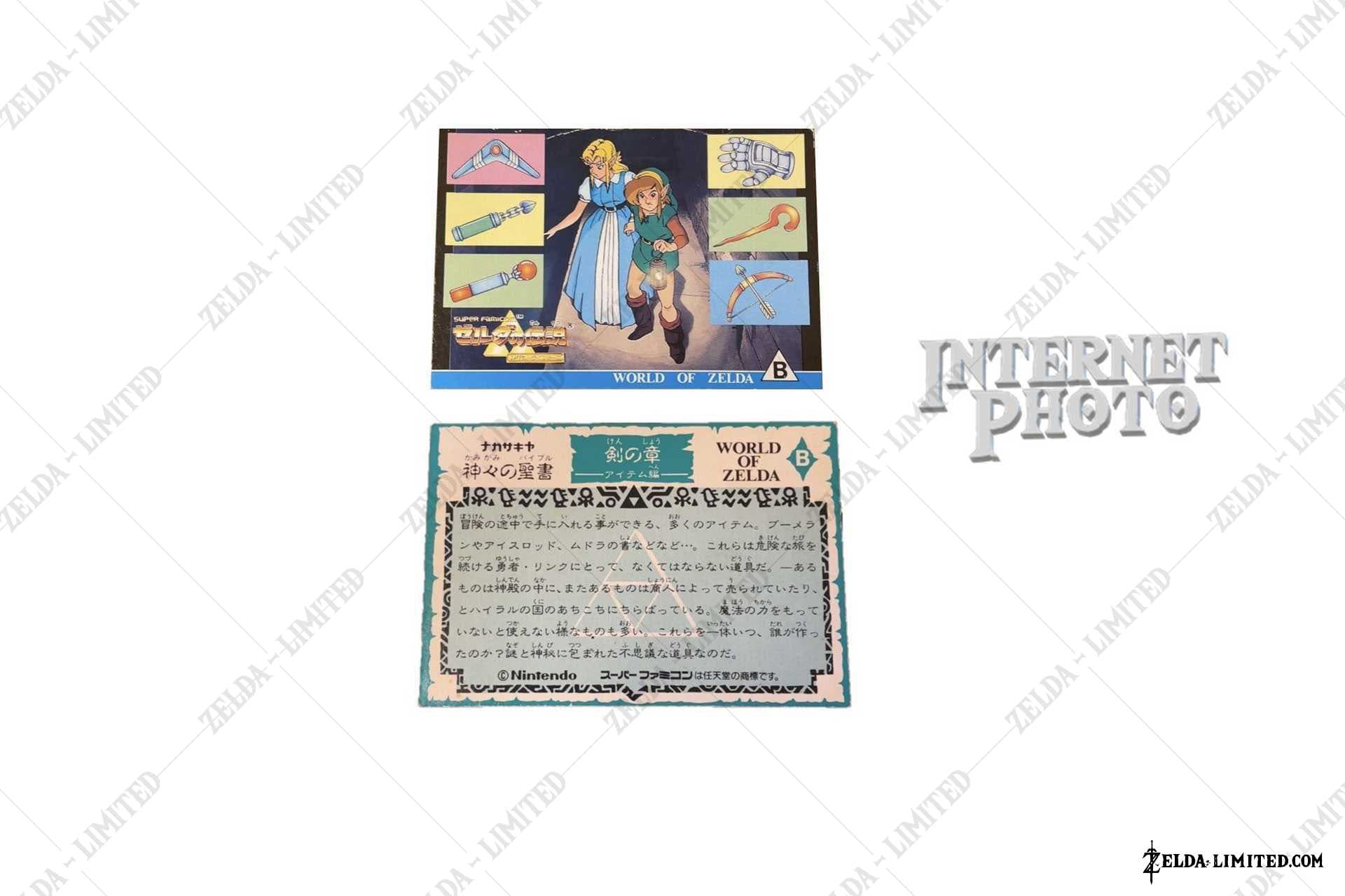 B card