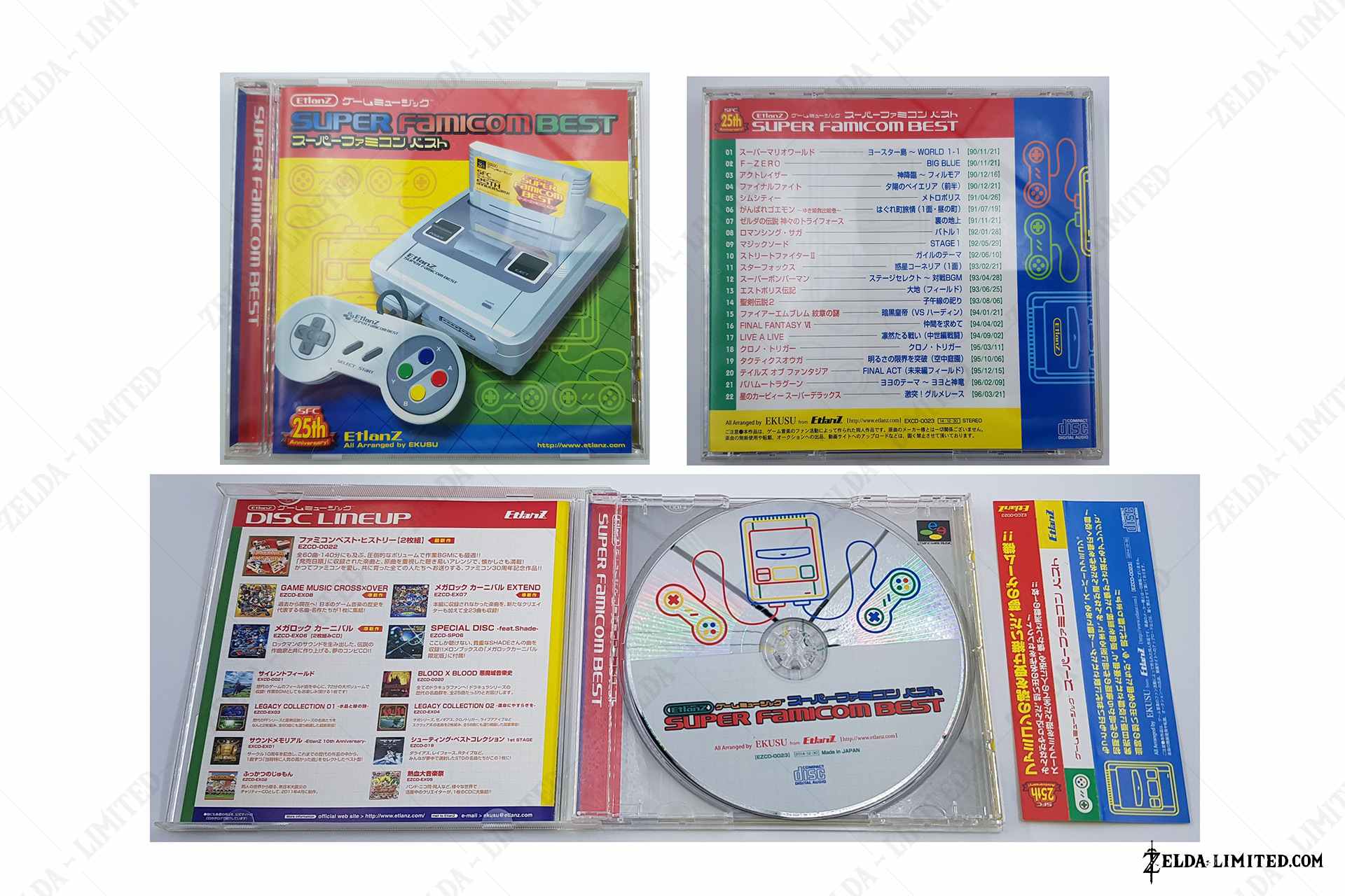 super famicom best