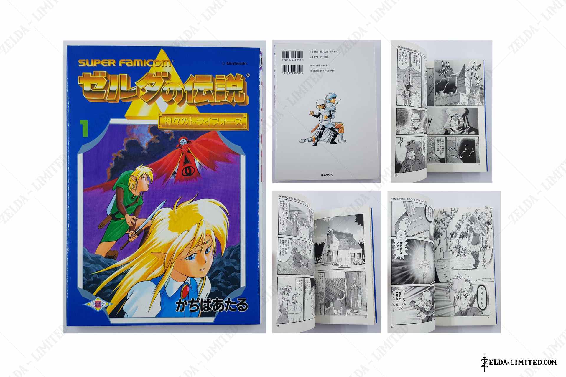 manga vol 1